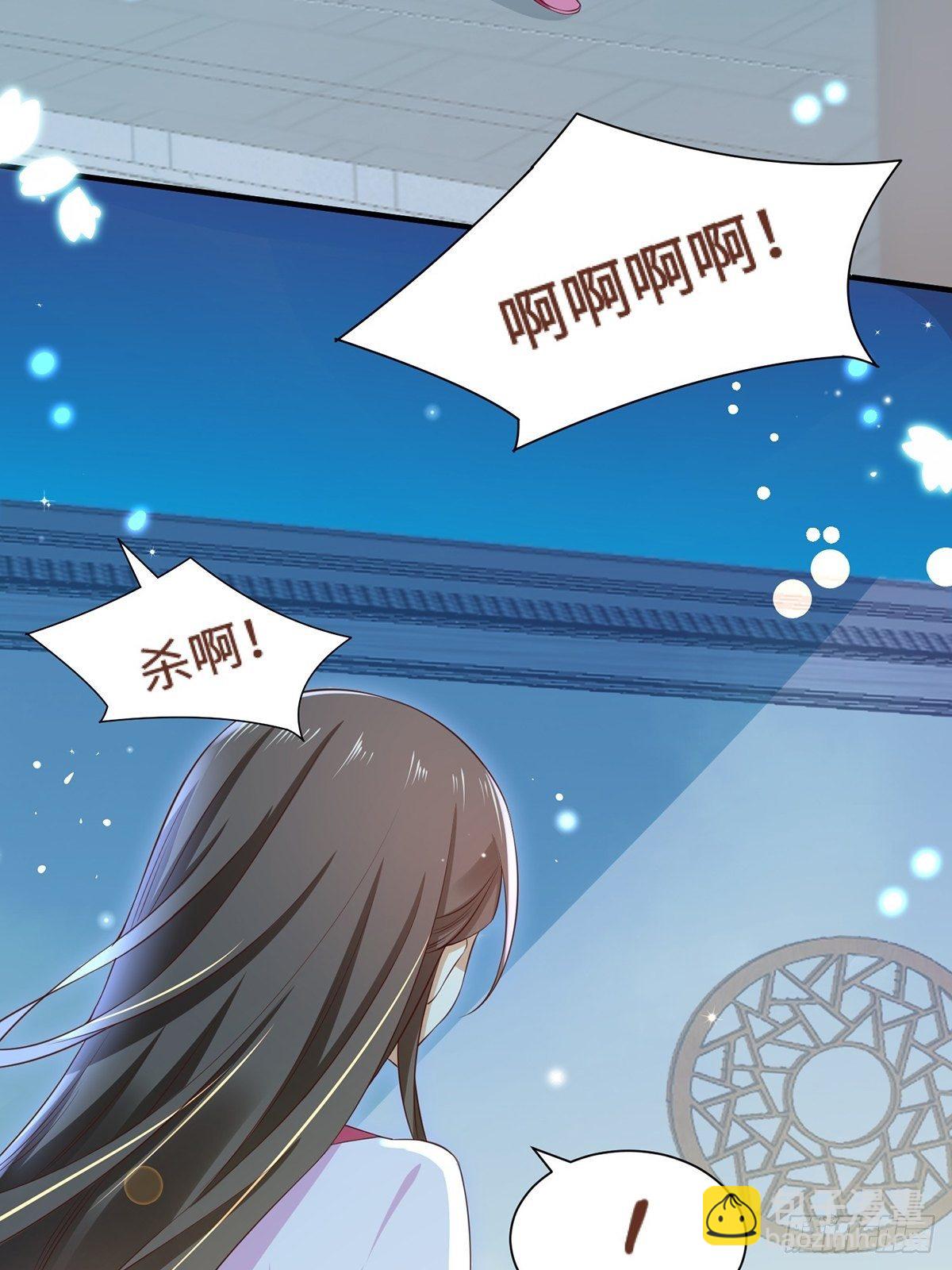 第3话 灾祸从天降(1/2)-第4话