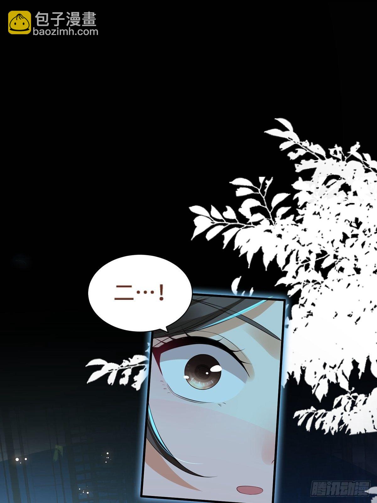 第3话 灾祸从天降(1/2)-第4话