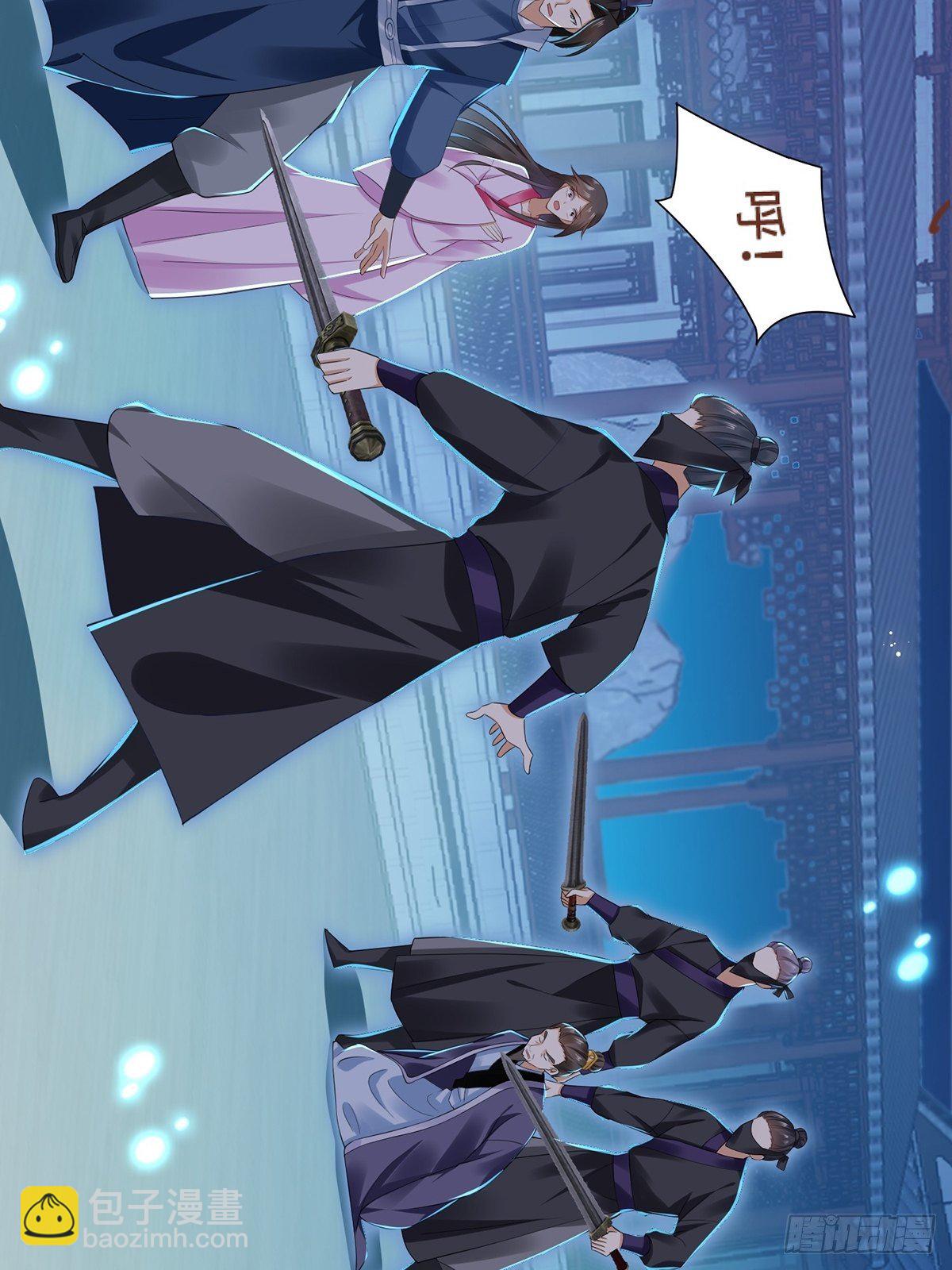 第3话 灾祸从天降(1/2)-第4话