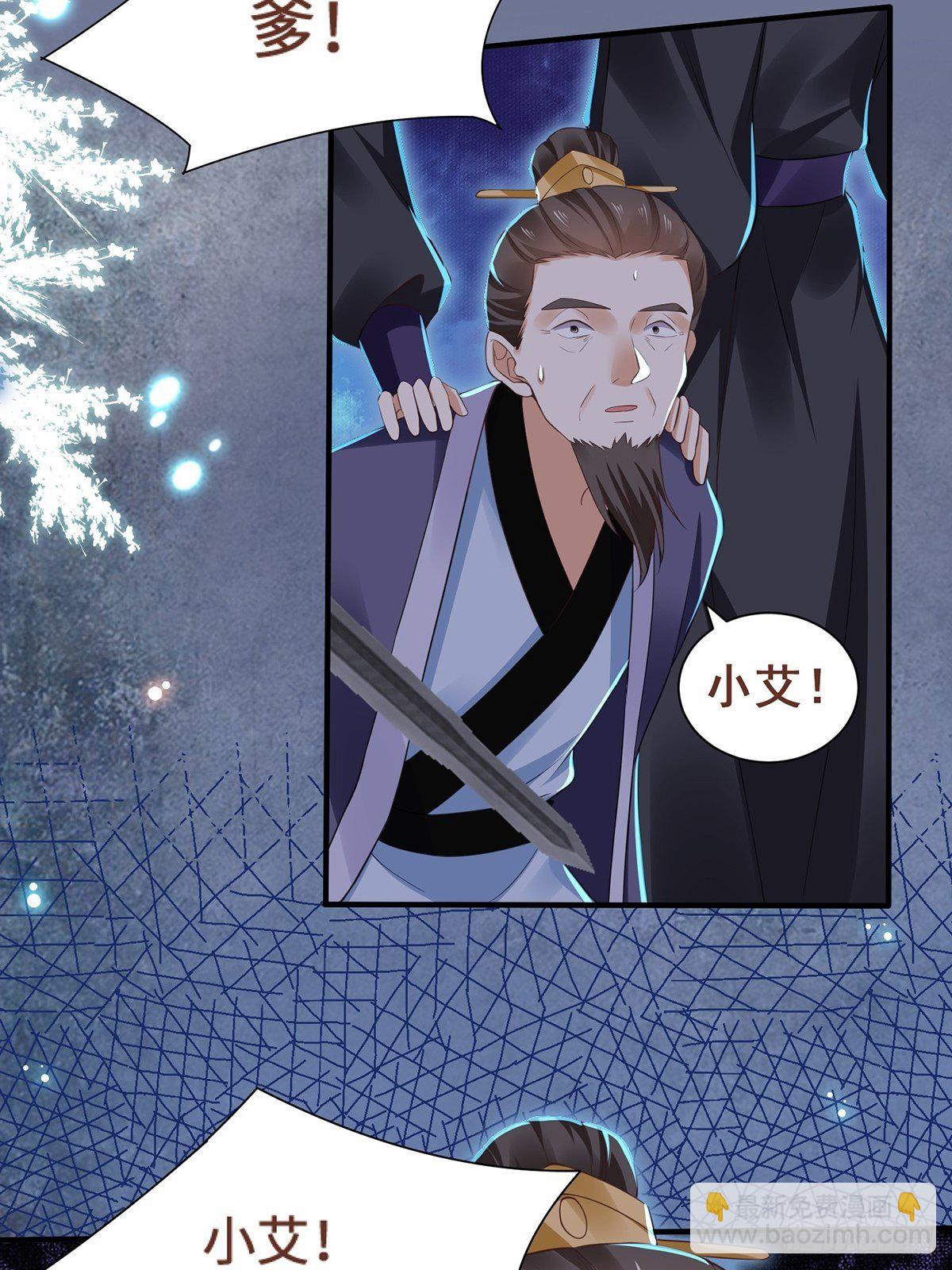 第3话 灾祸从天降(1/2)-第4话