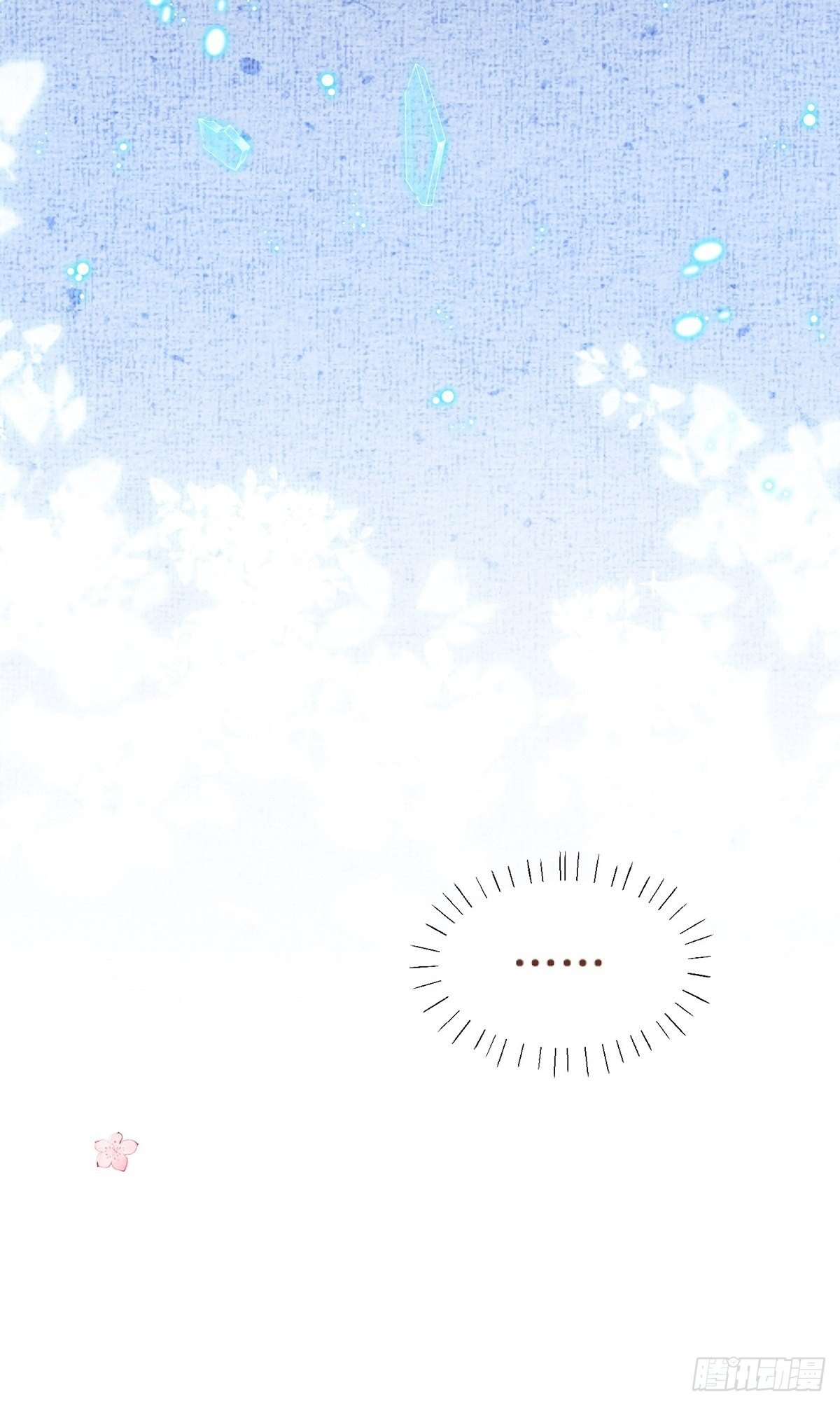 第3话 灾祸从天降(1/2)-第4话