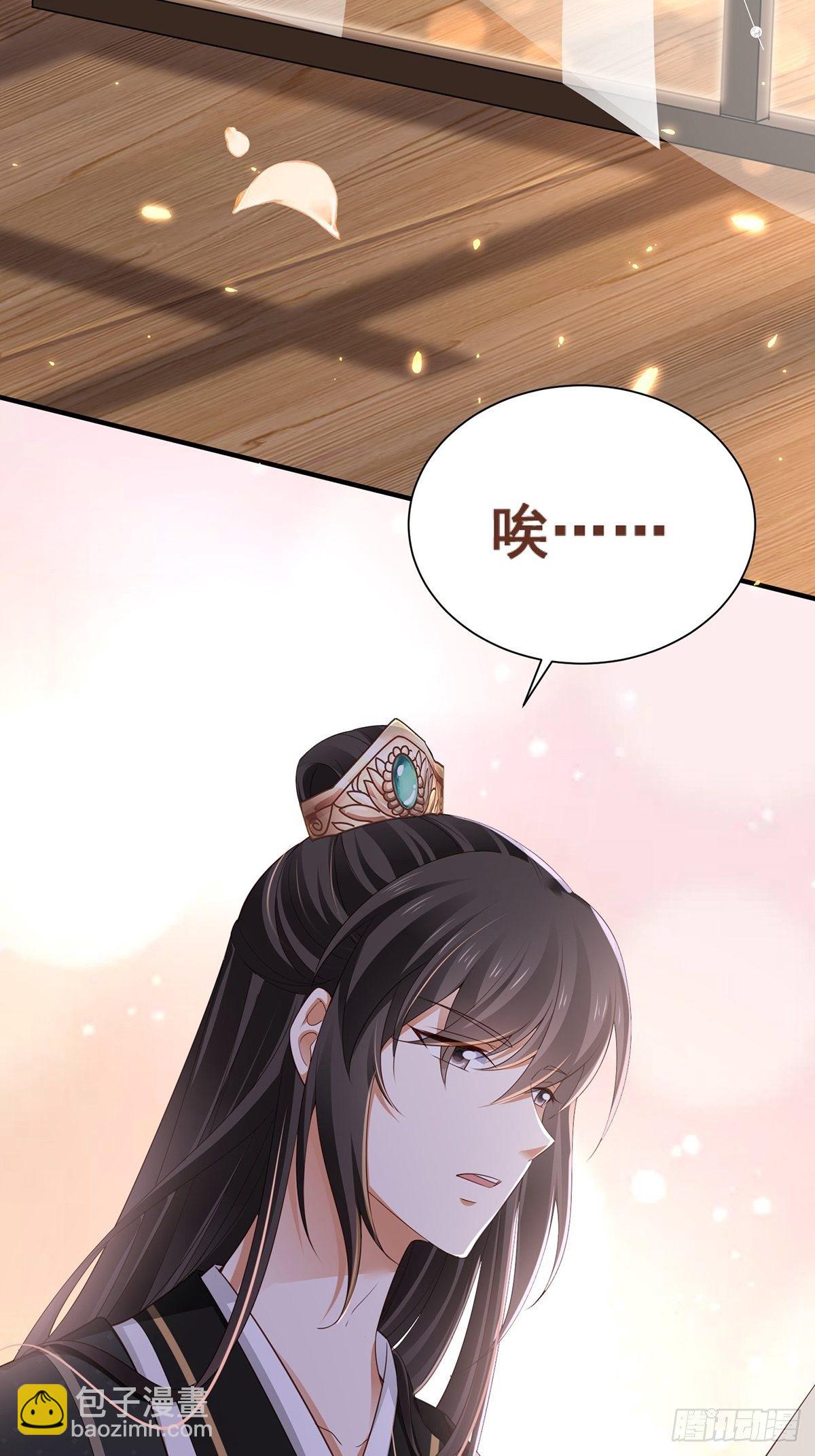 第3话 灾祸从天降(1/2)-第4话