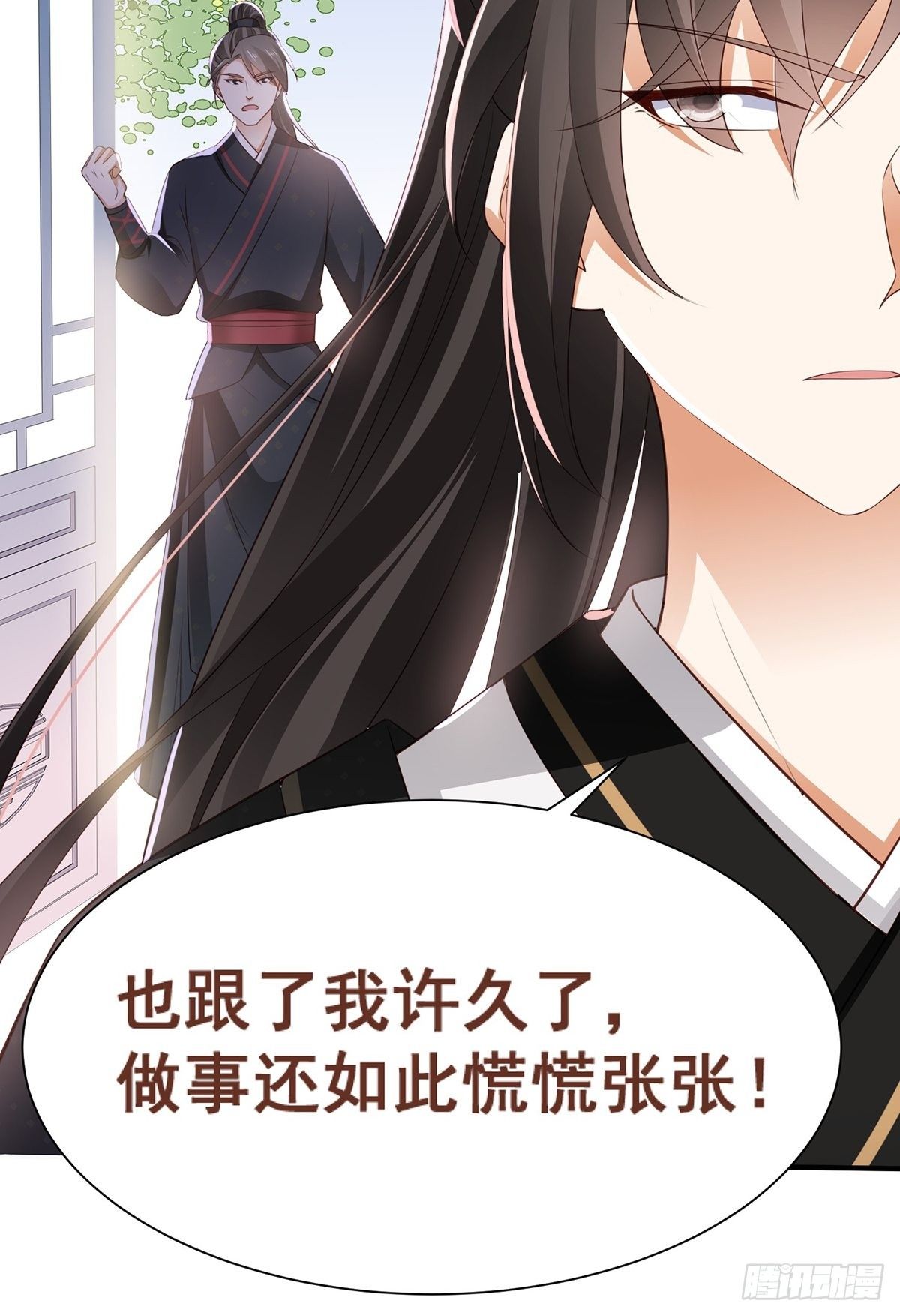 第3话 灾祸从天降(1/2)-第4话