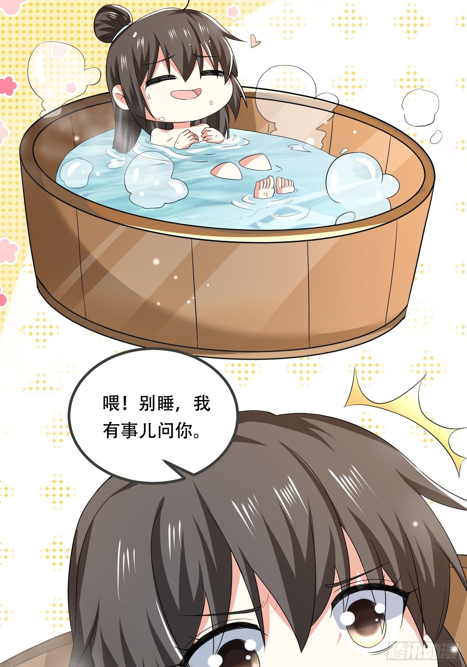 第29话 嘴硬心软的二皇子-第32话