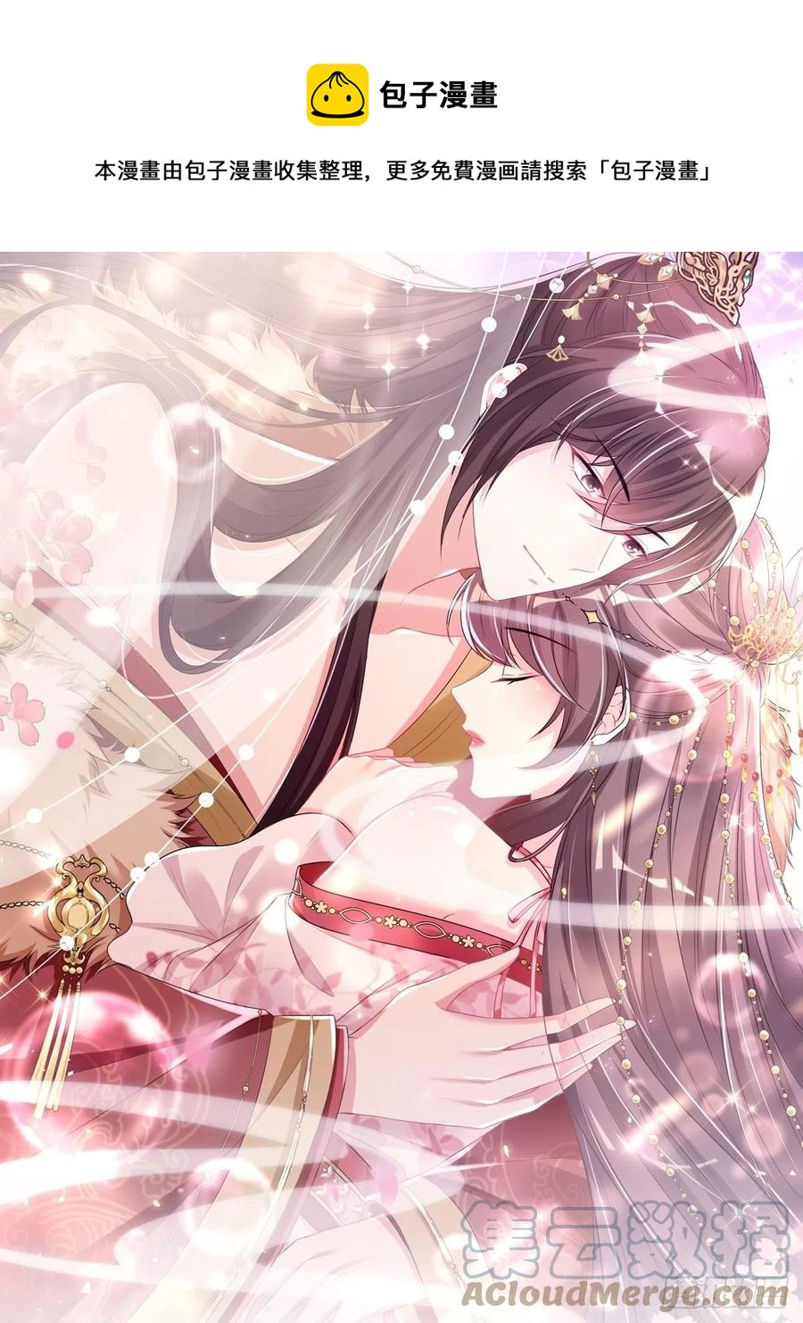 第32话 刁民碰瓷，傅绎护妻！-第36话