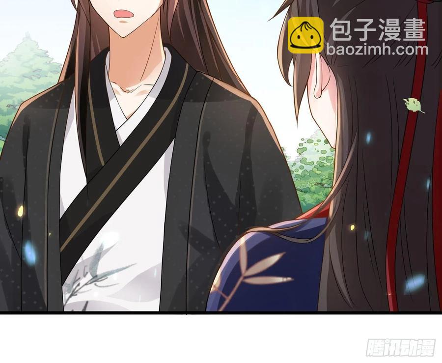 第32话 刁民碰瓷，傅绎护妻！-第36话