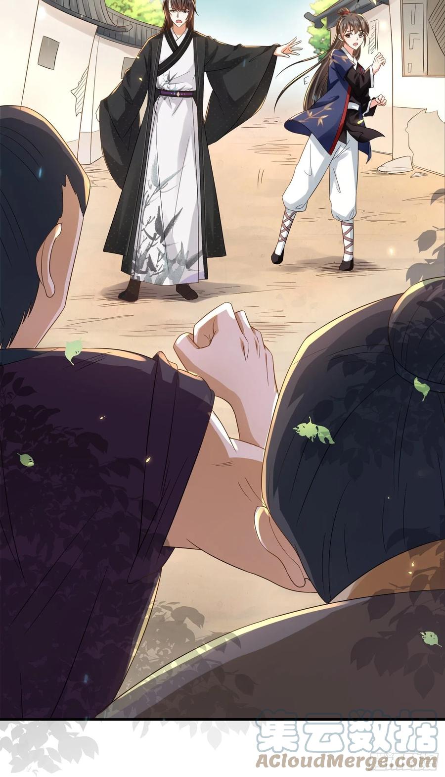 第32话 刁民碰瓷，傅绎护妻！-第36话