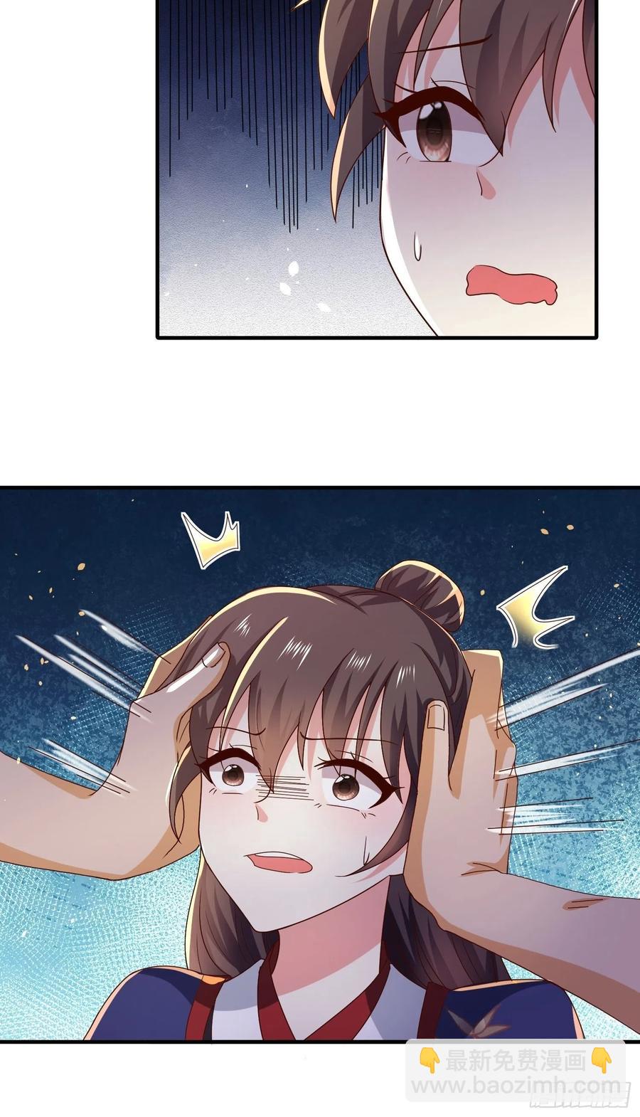 第32话 刁民碰瓷，傅绎护妻！-第36话