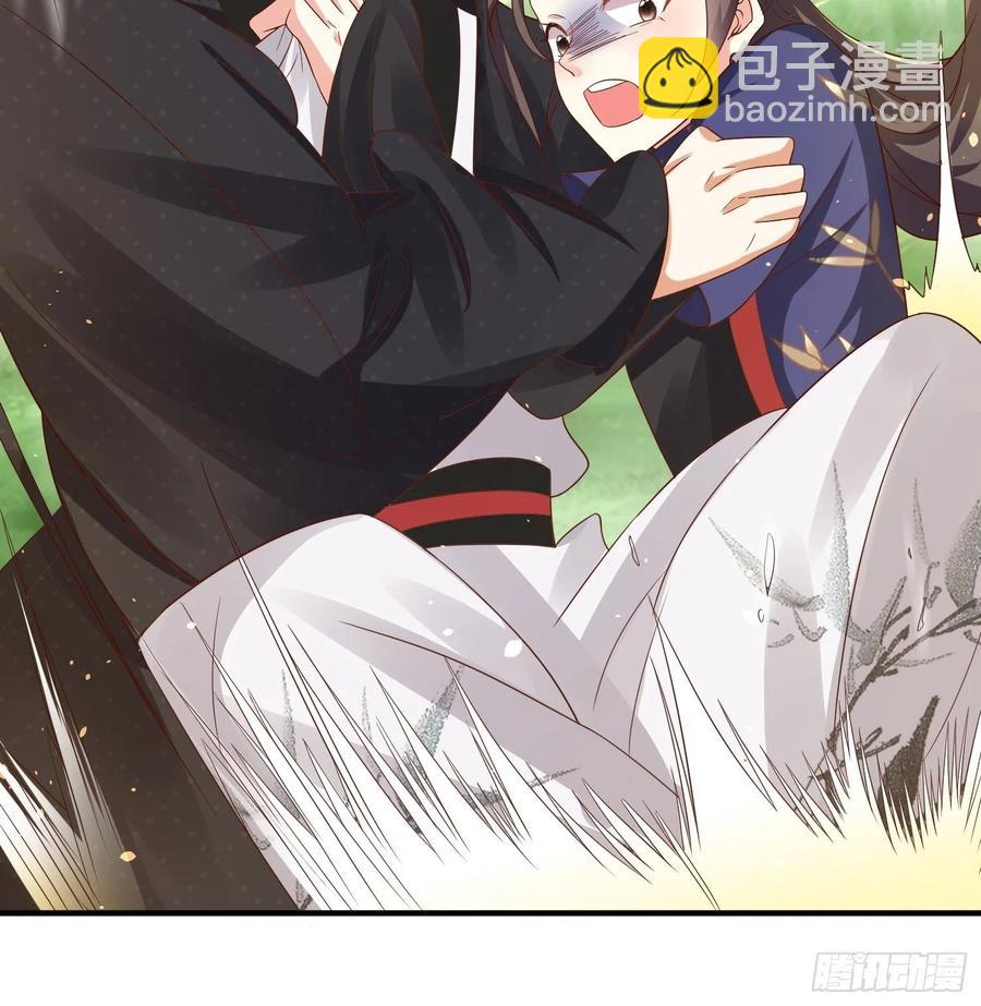 第32话 刁民碰瓷，傅绎护妻！-第36话