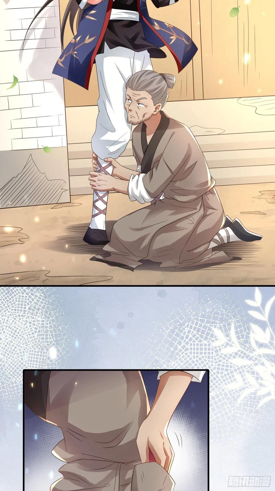 第32话 刁民碰瓷，傅绎护妻！-第36话