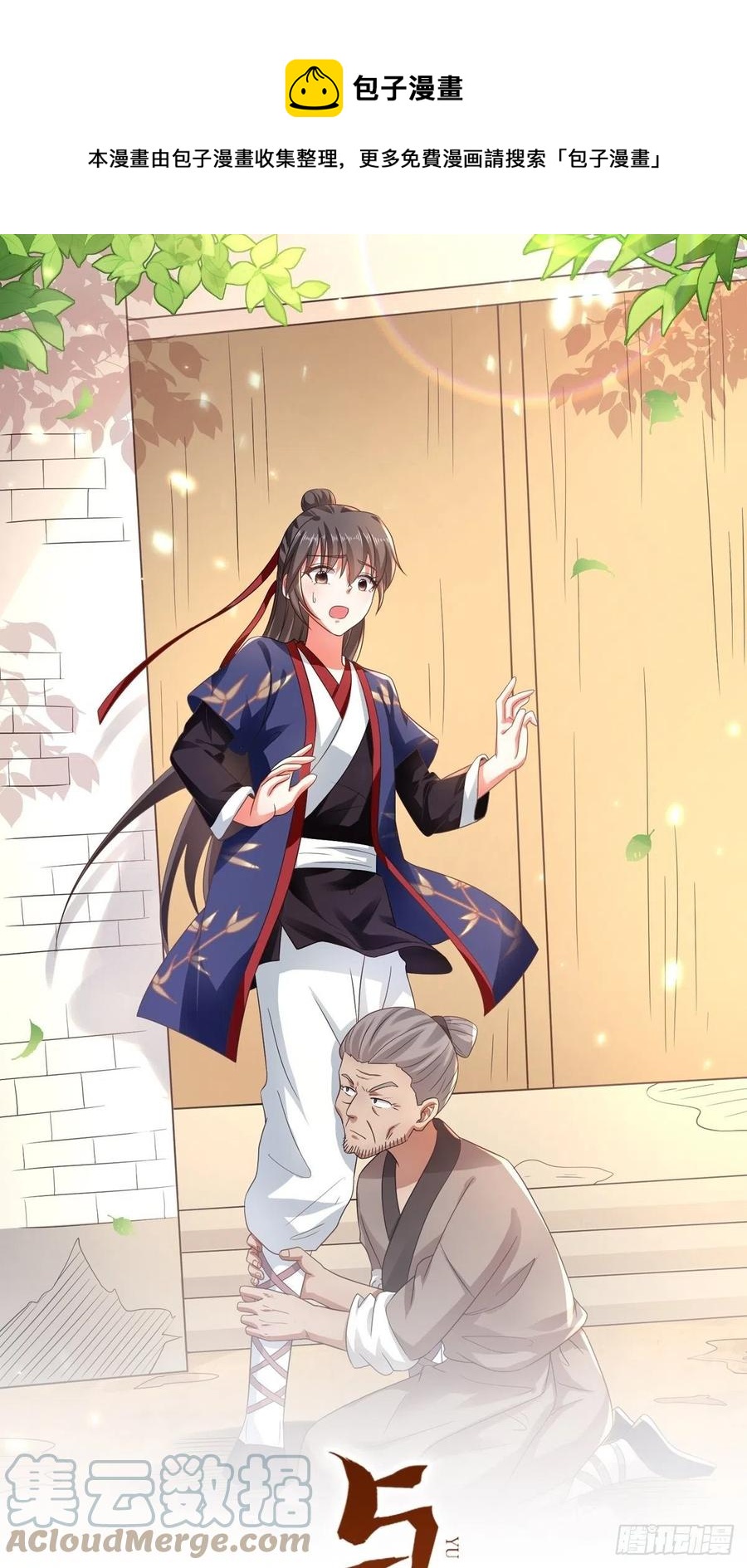 第34话 昏迷的&ldquo;傻丫头&rdquo;-第38话