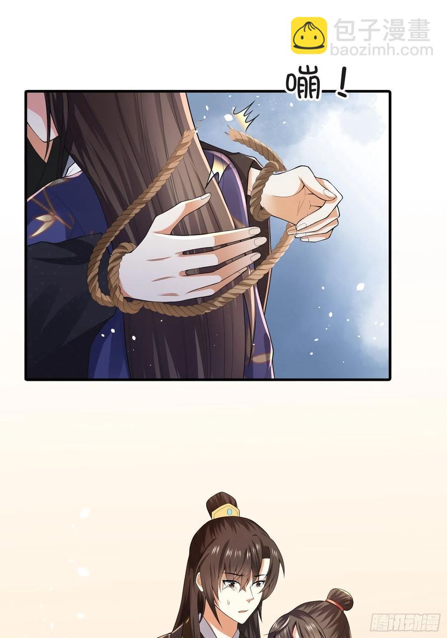 第34话 昏迷的&ldquo;傻丫头&rdquo;-第38话