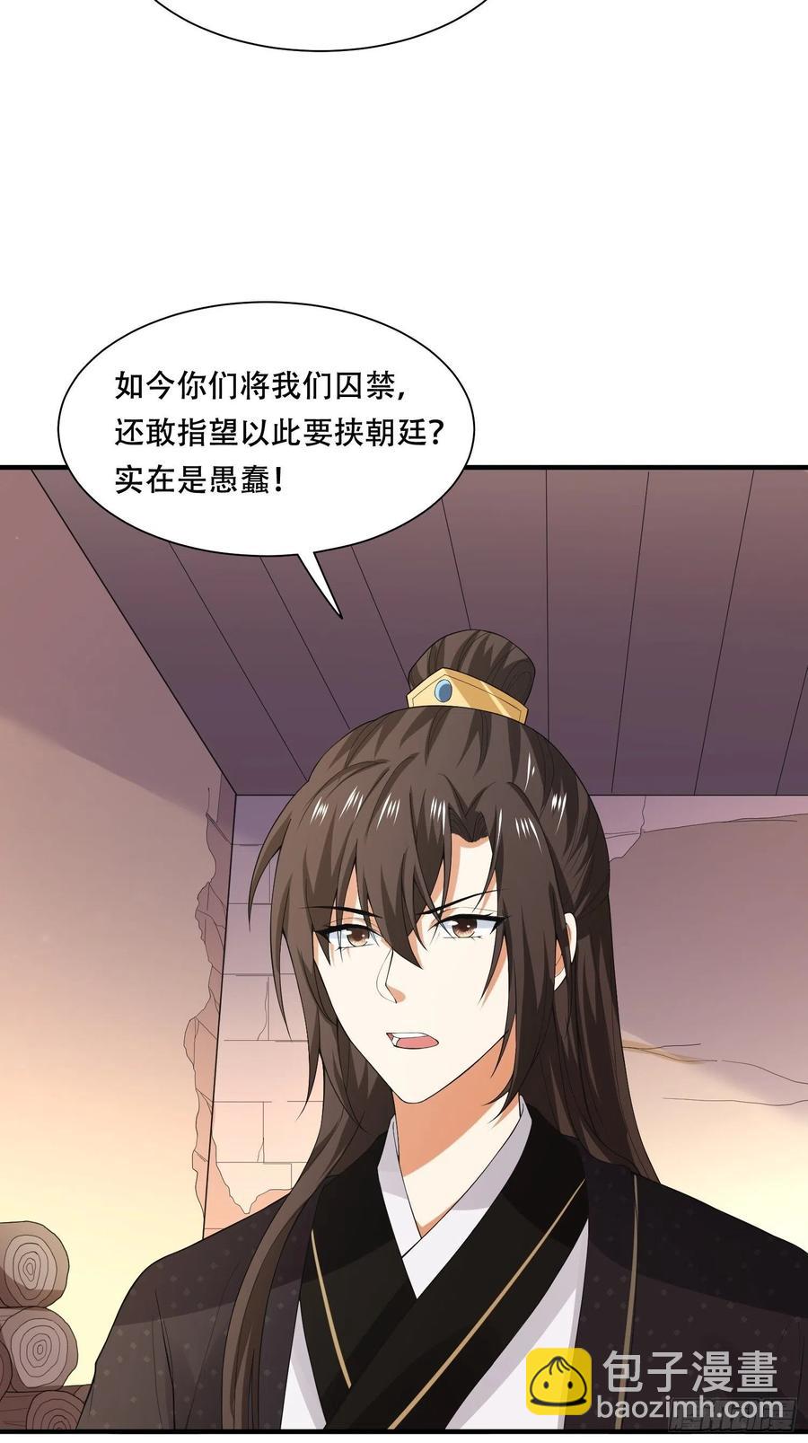 第34话 昏迷的&ldquo;傻丫头&rdquo;-第38话