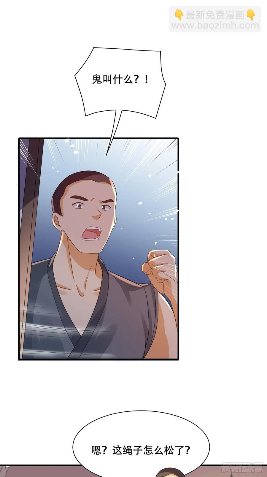 第34话 昏迷的&ldquo;傻丫头&rdquo;-第38话