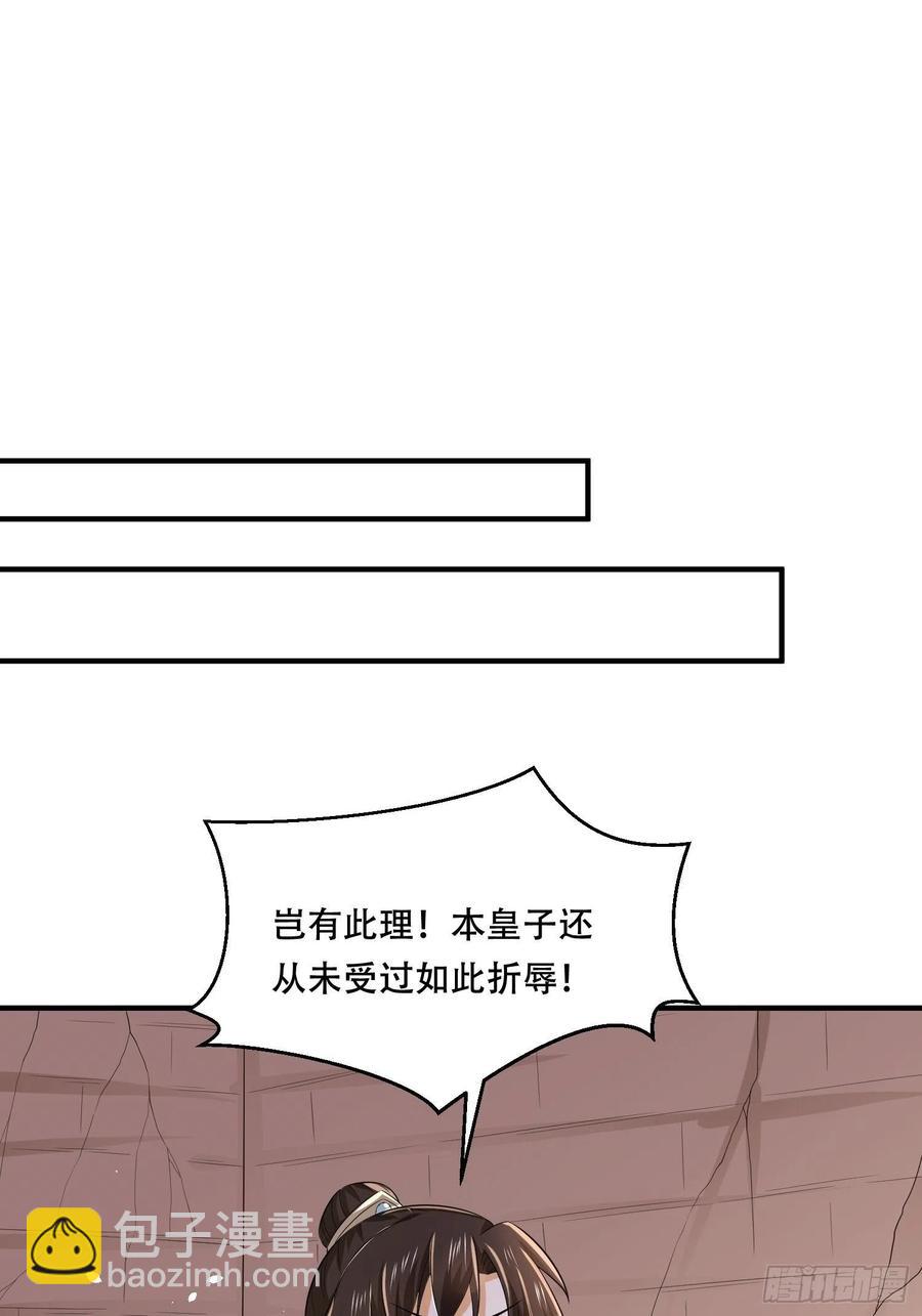 第34话 昏迷的&ldquo;傻丫头&rdquo;-第38话