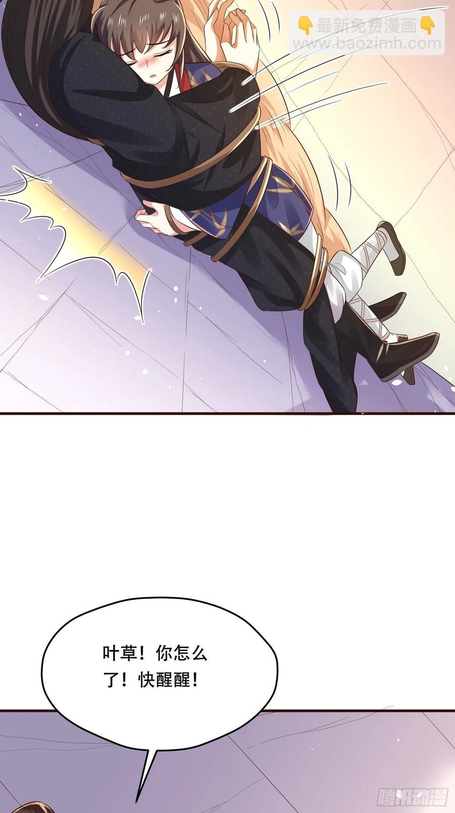 第34话 昏迷的&ldquo;傻丫头&rdquo;-第38话