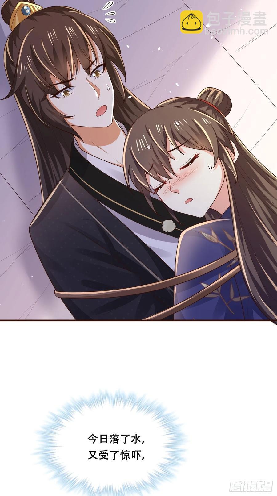 第34话 昏迷的&ldquo;傻丫头&rdquo;-第38话