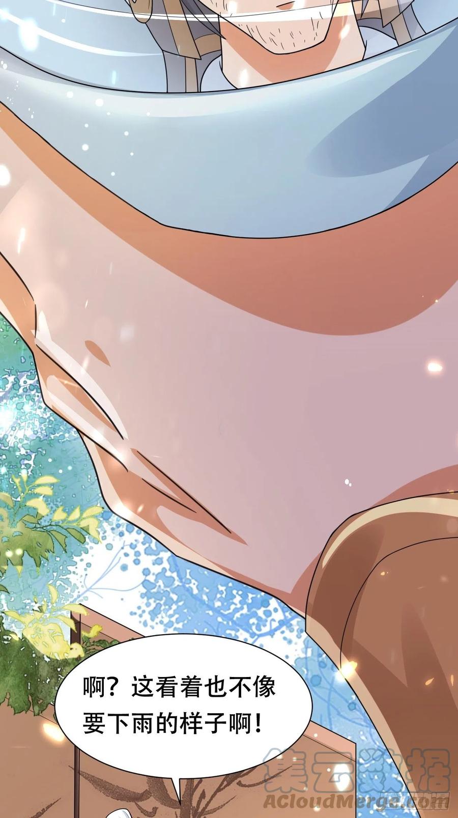 第36话 兴武军旧事-第40话