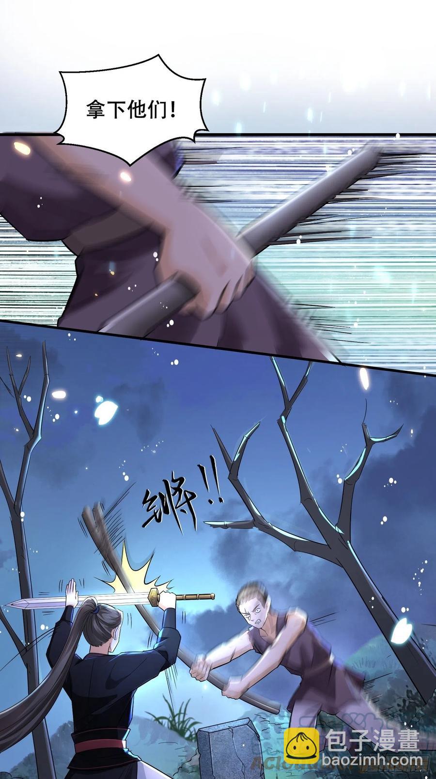 第36话 兴武军旧事-第40话