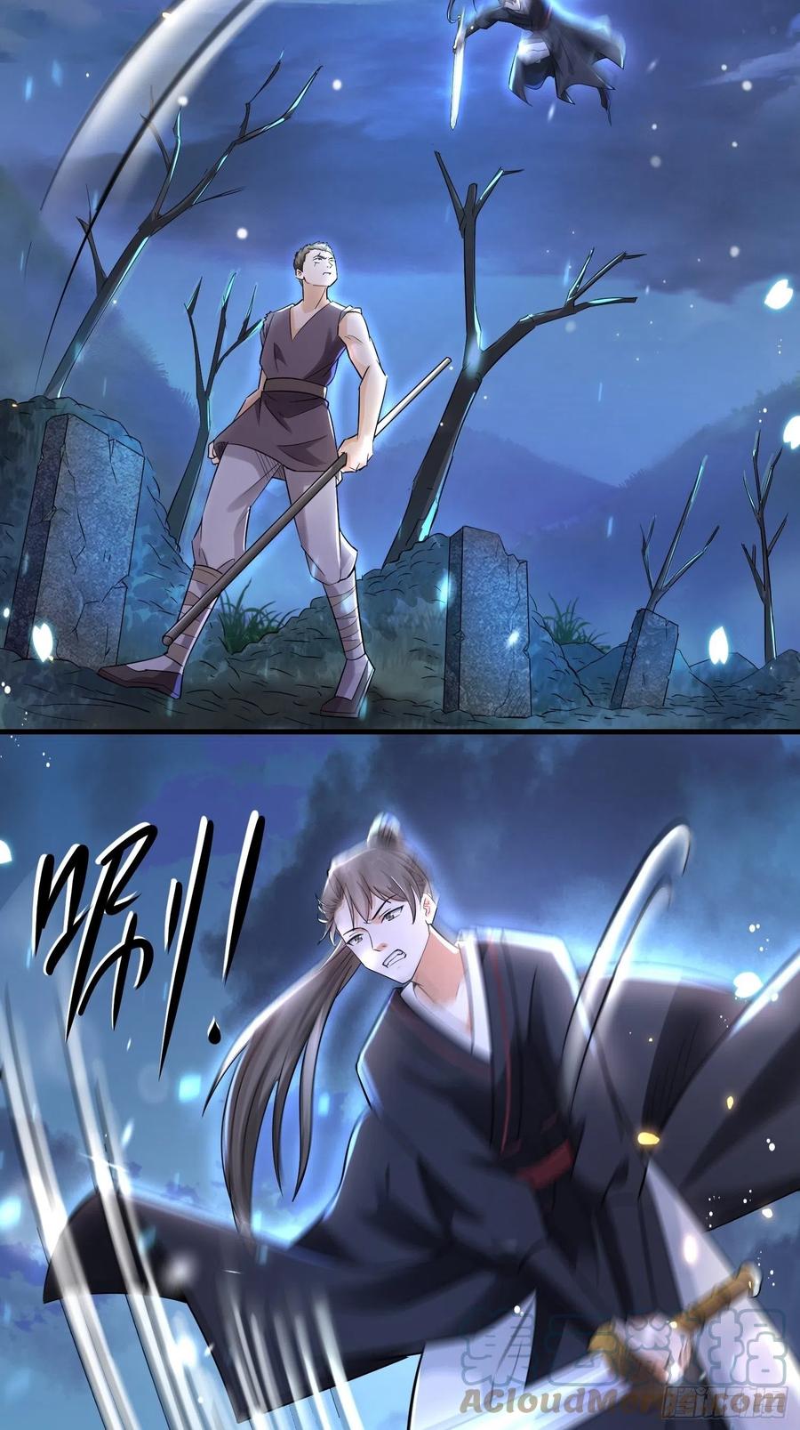 第36话 兴武军旧事-第40话