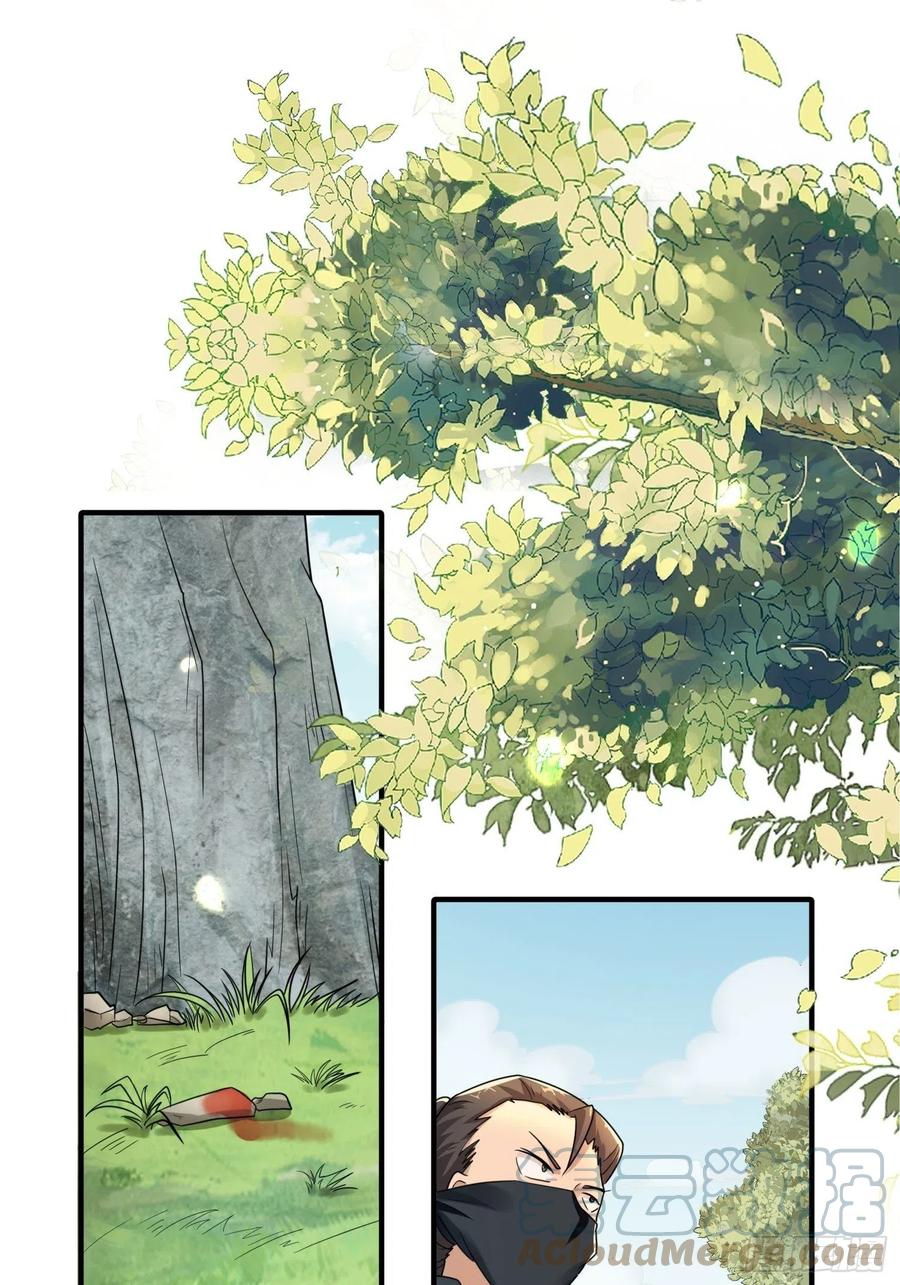 第38话 后悔还来得及吗？-第42话