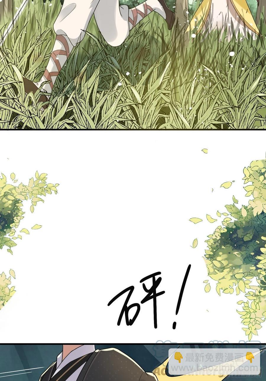 第38话 后悔还来得及吗？-第42话