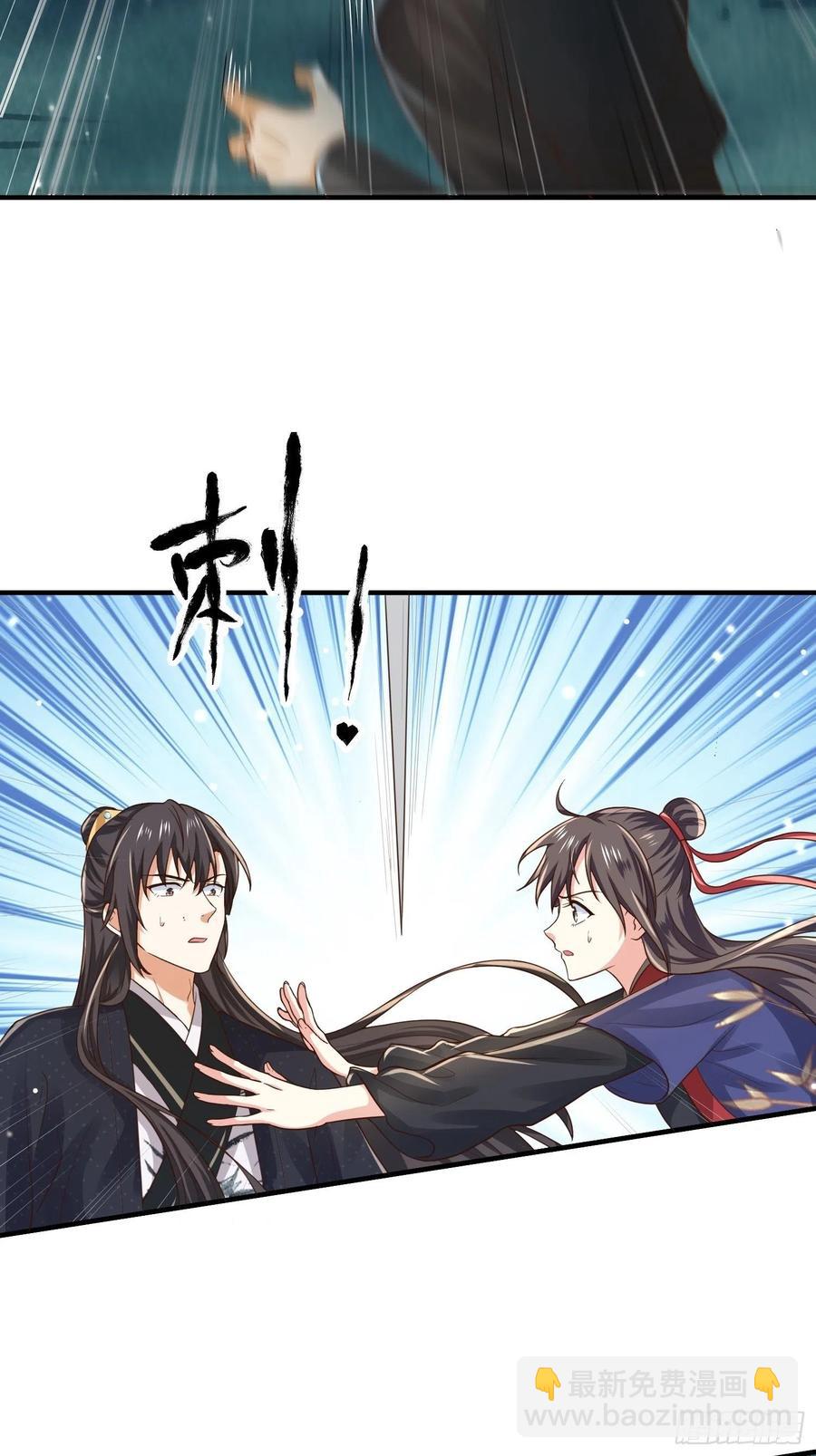 第38话 后悔还来得及吗？-第42话