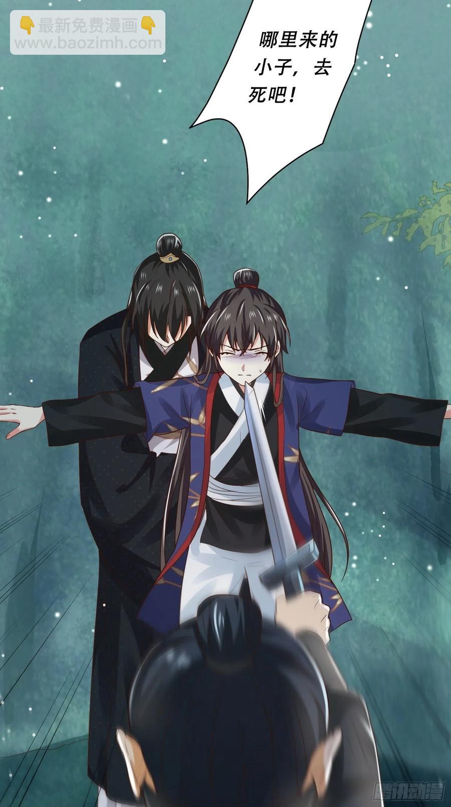 第38话 后悔还来得及吗？-第42话