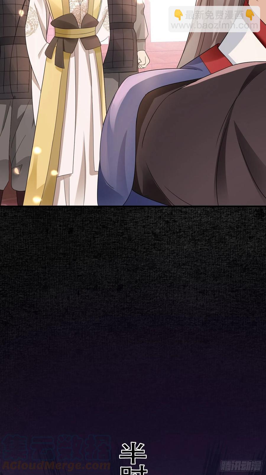 第40话 可愿为我效力？-第44话