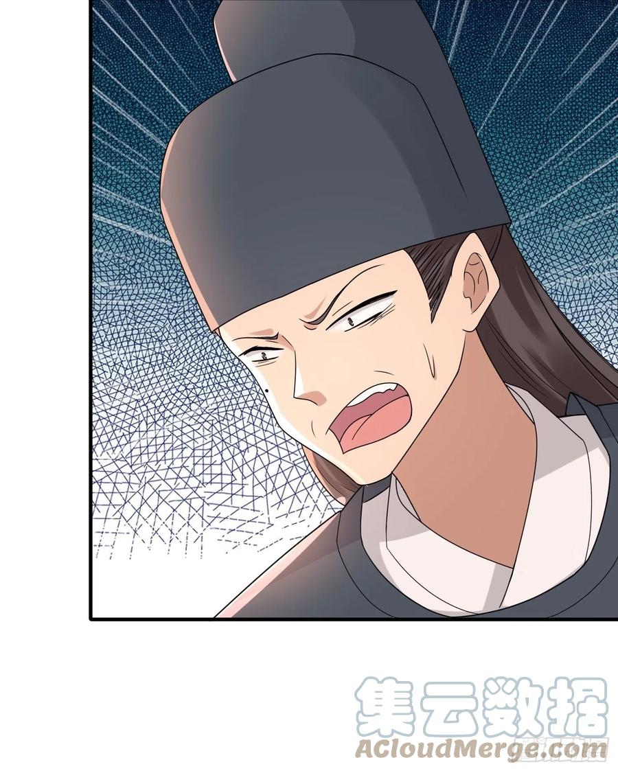 第40话 可愿为我效力？-第44话