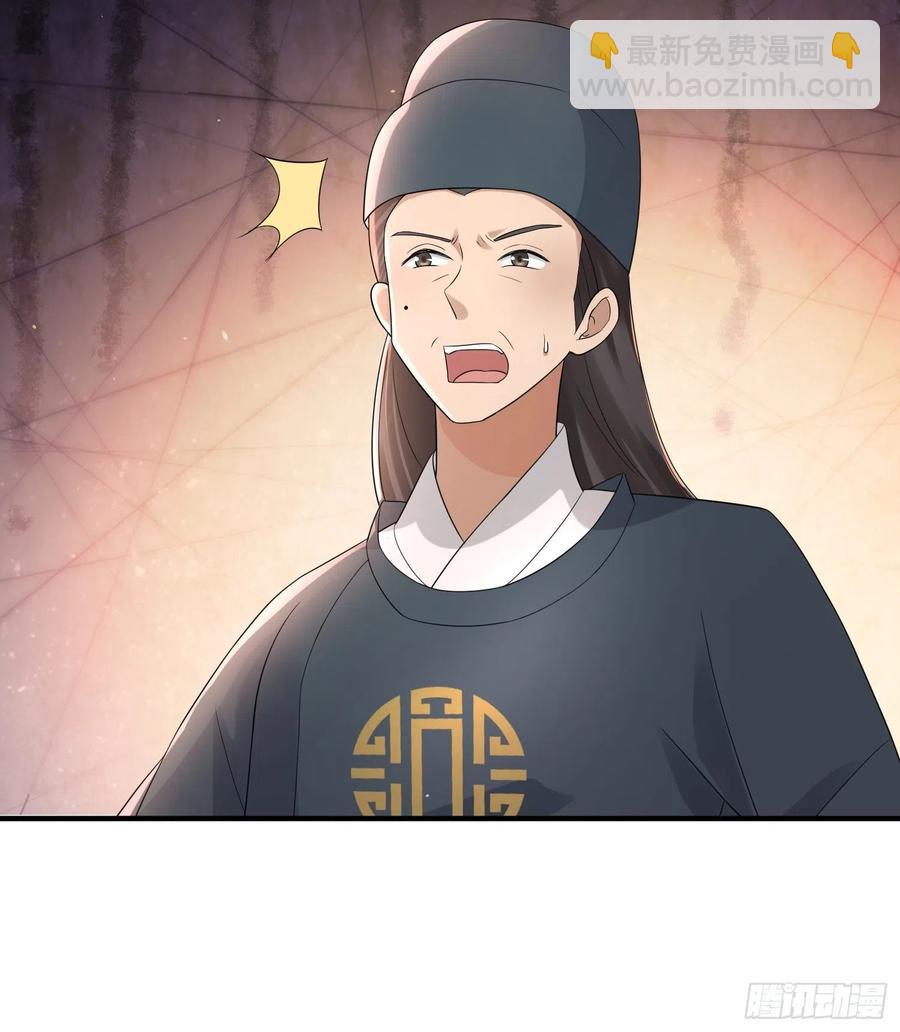 第40话 可愿为我效力？-第44话