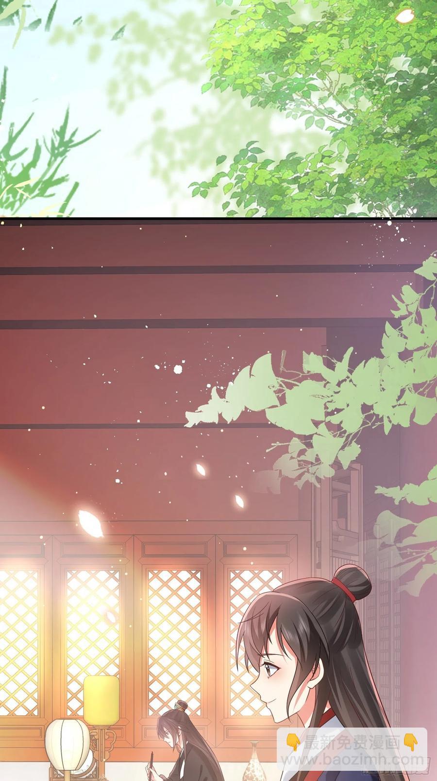 第44话 叶草写啥呢？-第48话