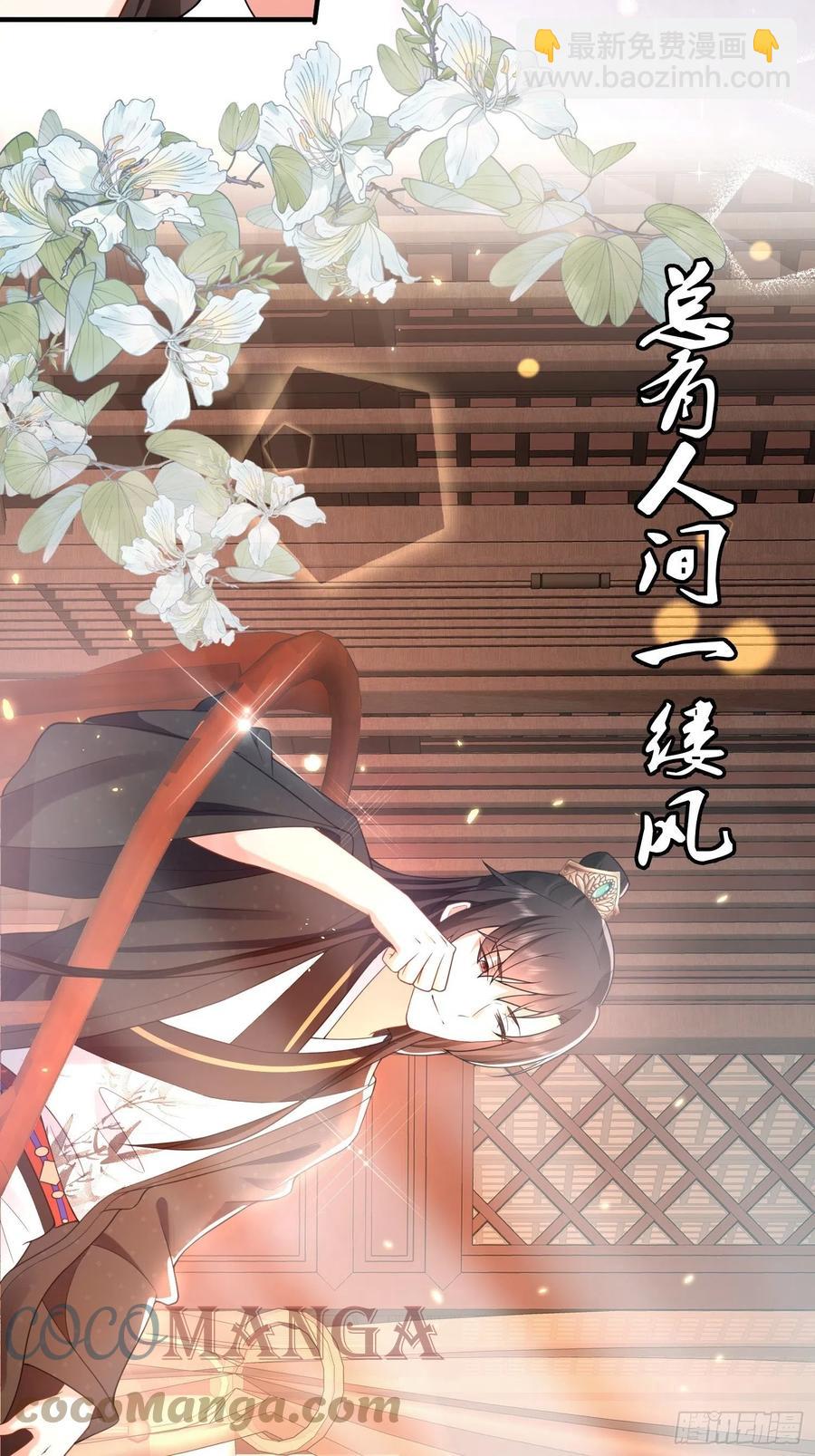 第44话 叶草写啥呢？-第48话