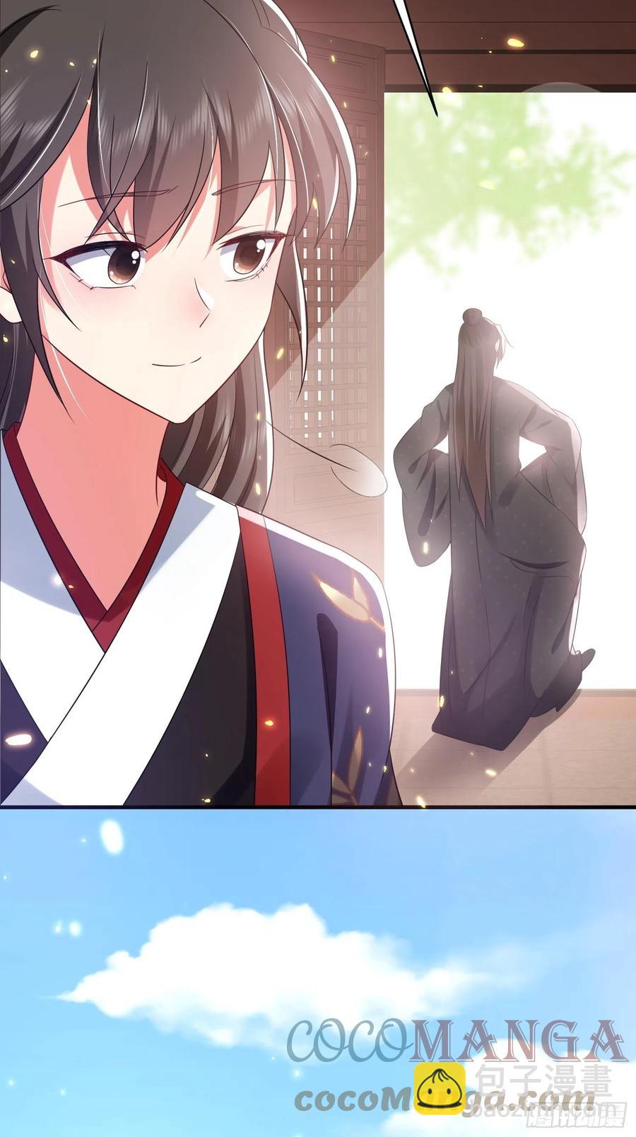 第44话 叶草写啥呢？-第48话