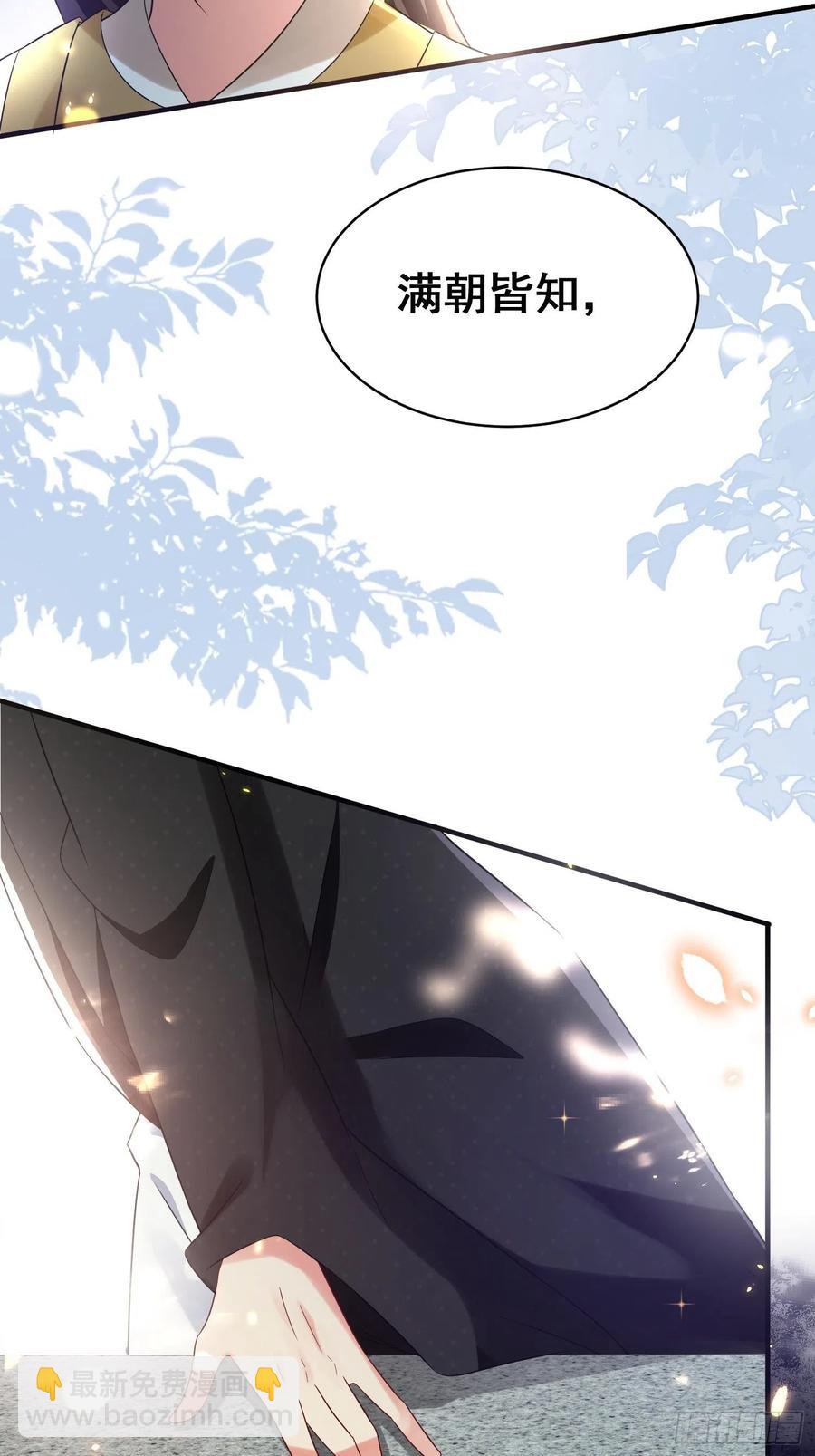 第44话 叶草写啥呢？-第48话