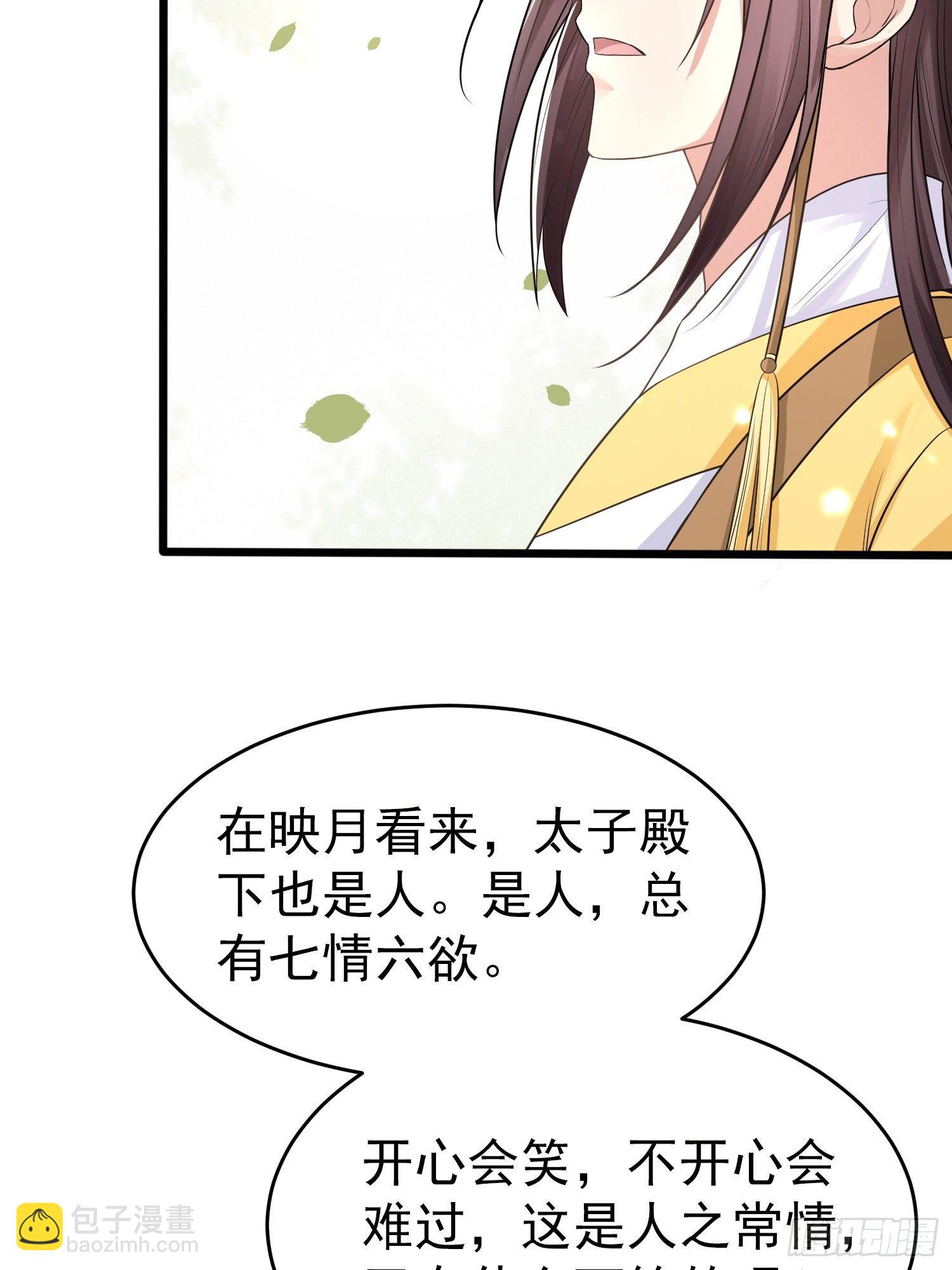 46话 佳音如药， 北派弹法？-第50话