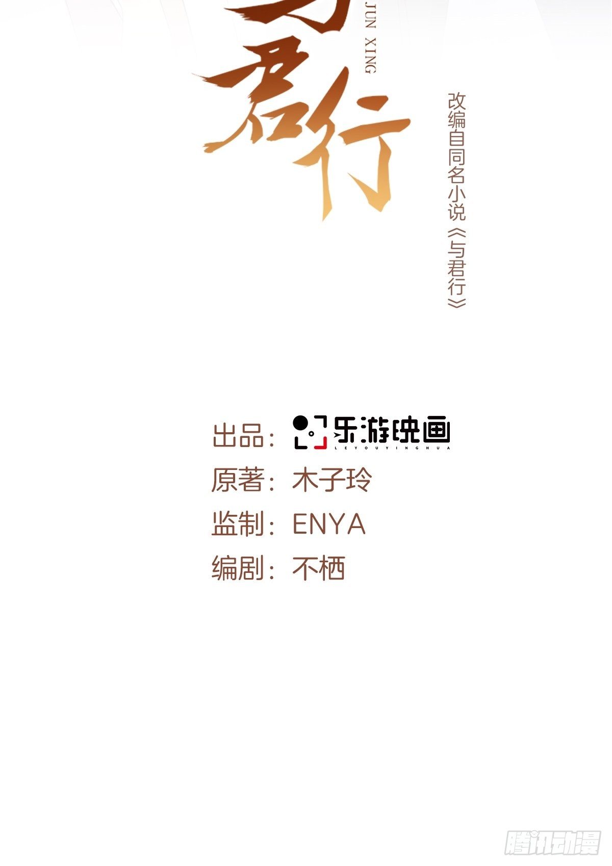 46话 佳音如药， 北派弹法？-第50话