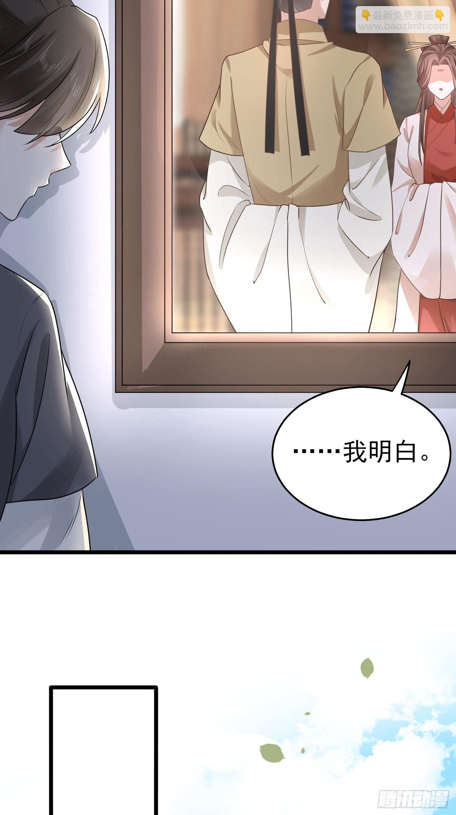 46话 佳音如药， 北派弹法？-第50话