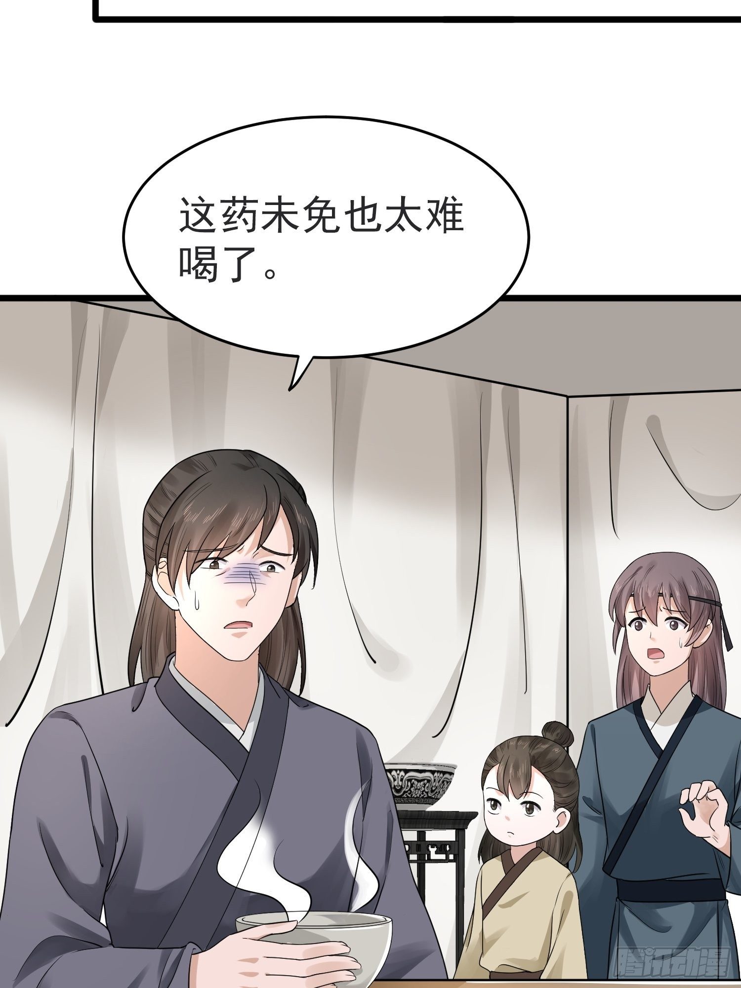 46话 佳音如药， 北派弹法？-第50话