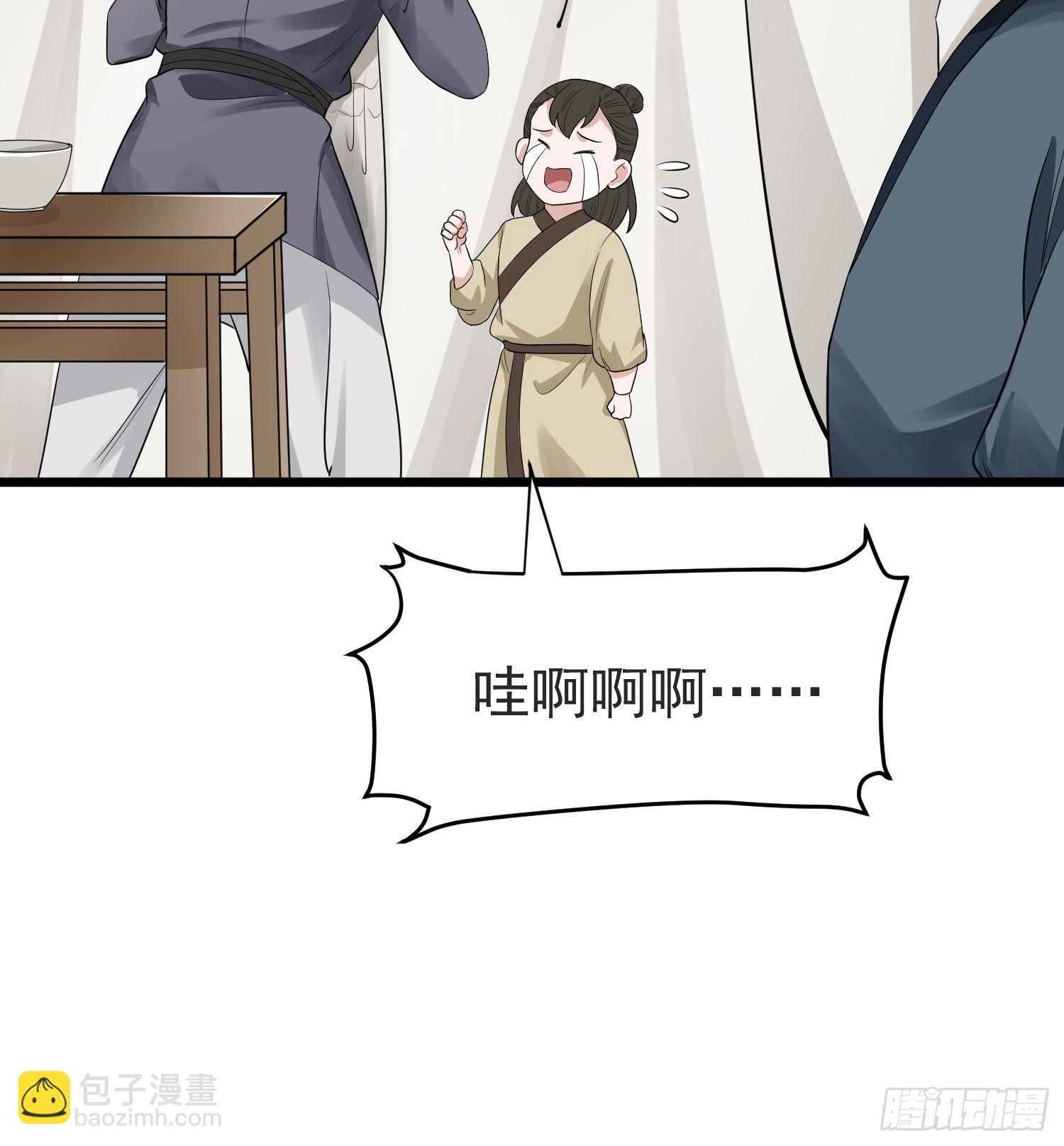 46话 佳音如药， 北派弹法？-第50话