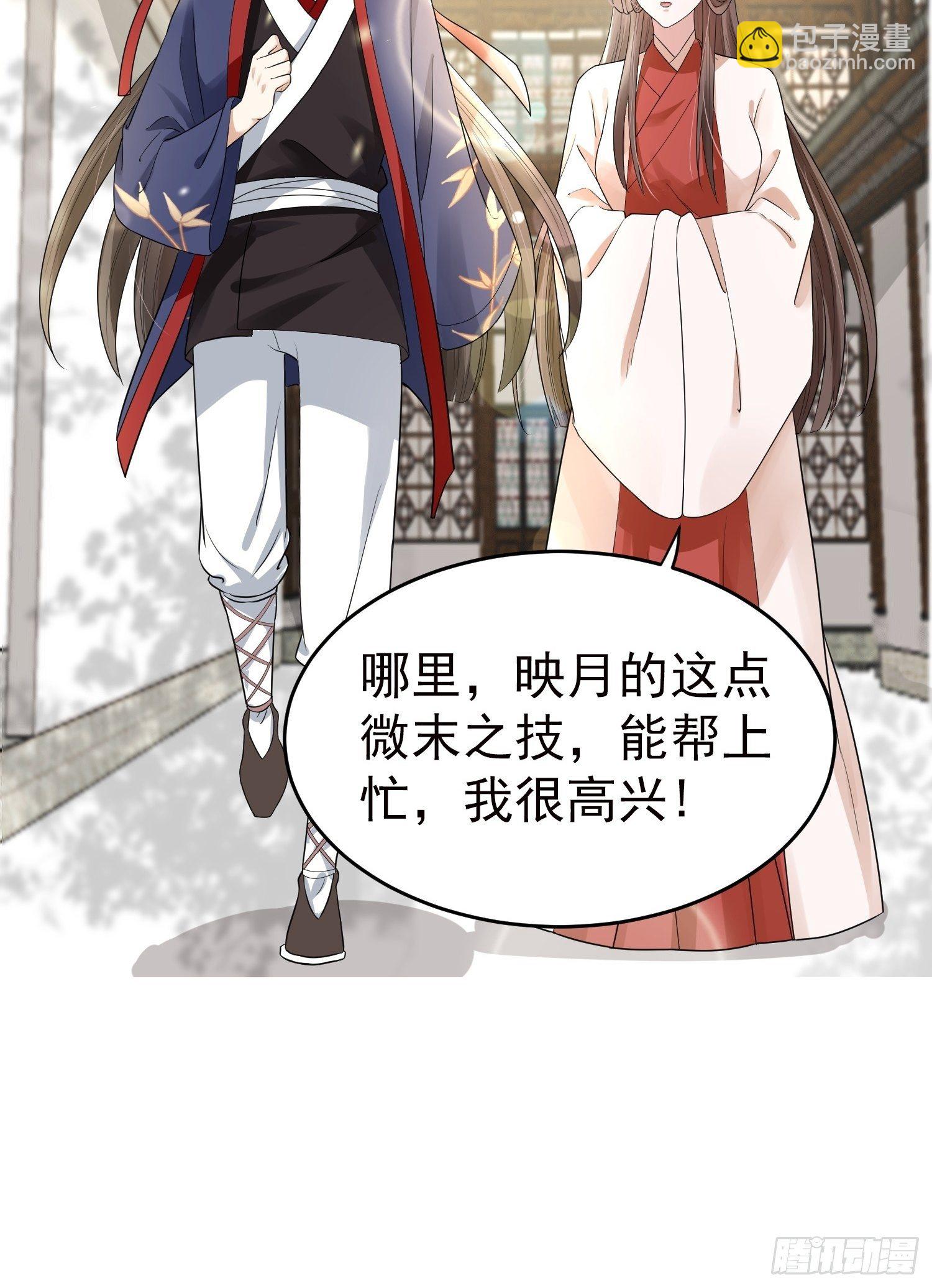 46话 佳音如药， 北派弹法？-第50话