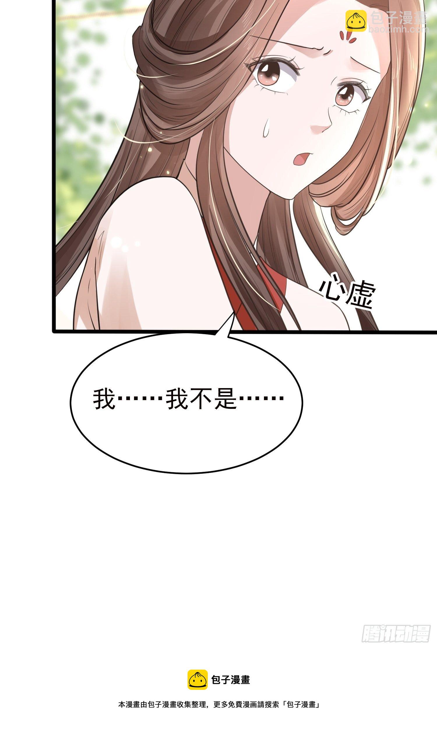 46话 佳音如药， 北派弹法？-第50话