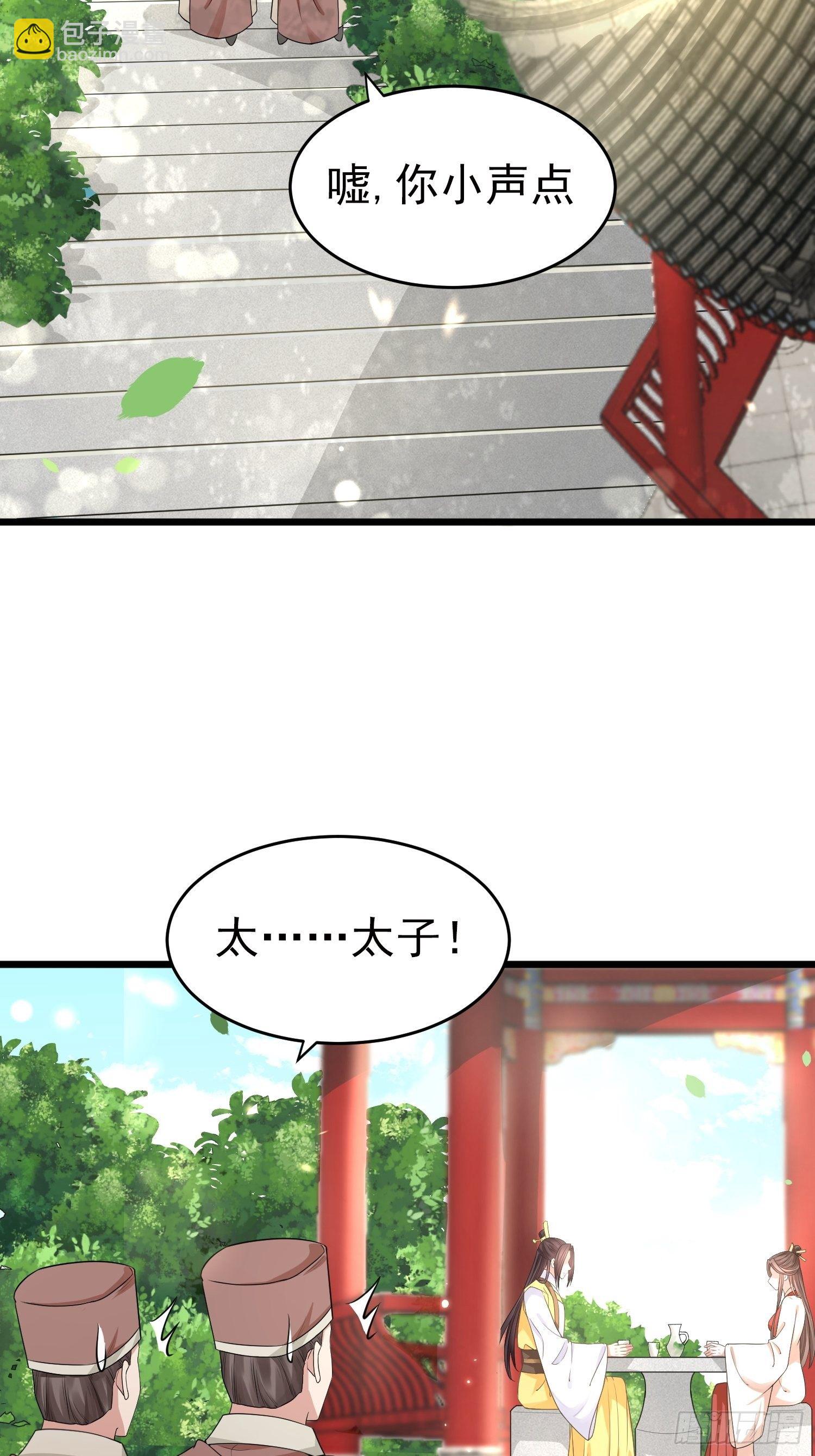 46话 佳音如药， 北派弹法？-第50话