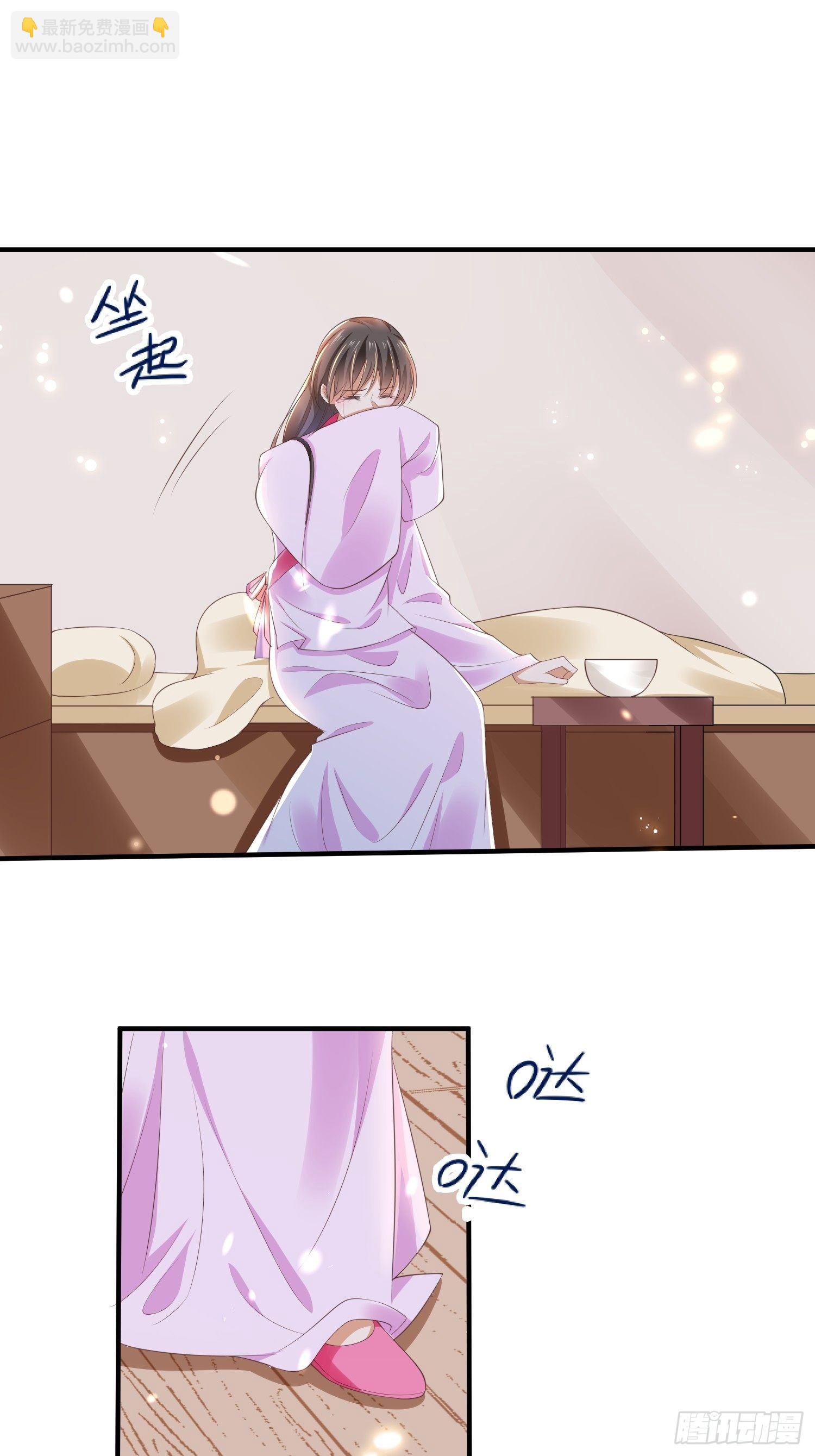 第5话 喜得贵人助-第6话