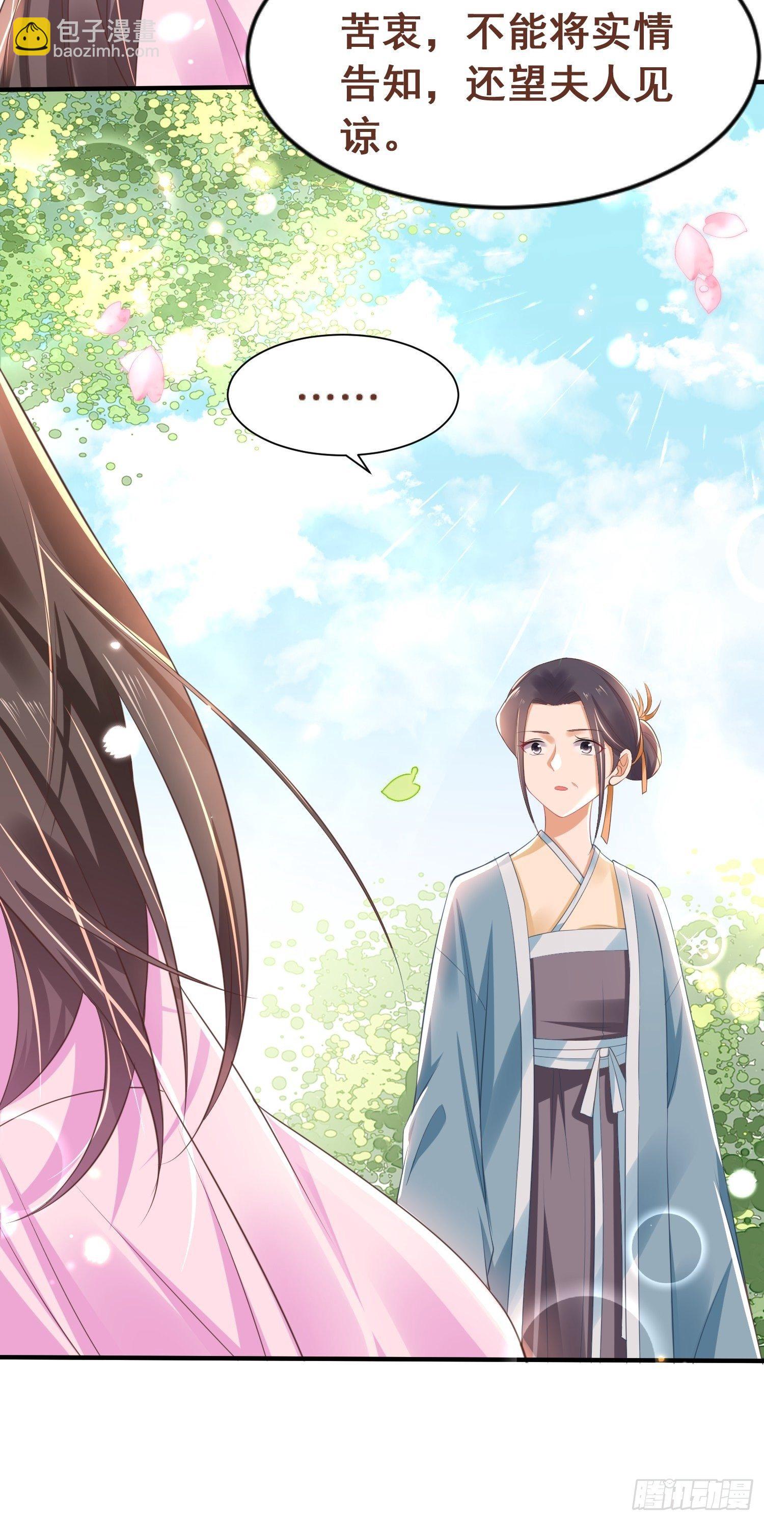 第5话 喜得贵人助-第6话