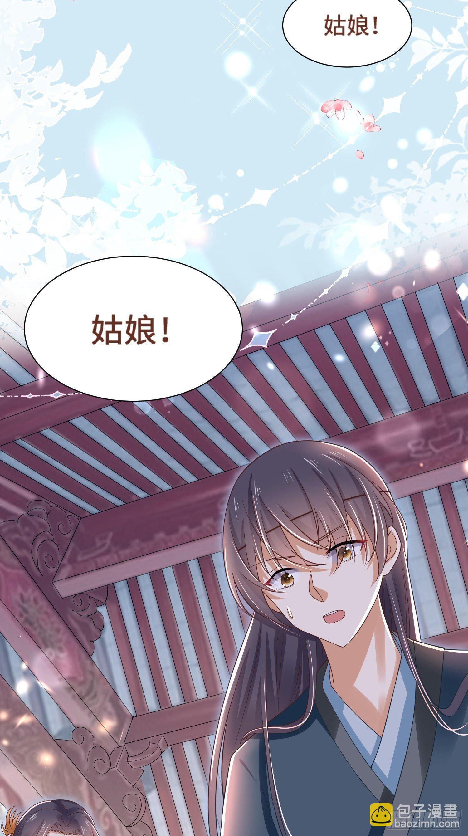 第5话 喜得贵人助-第6话