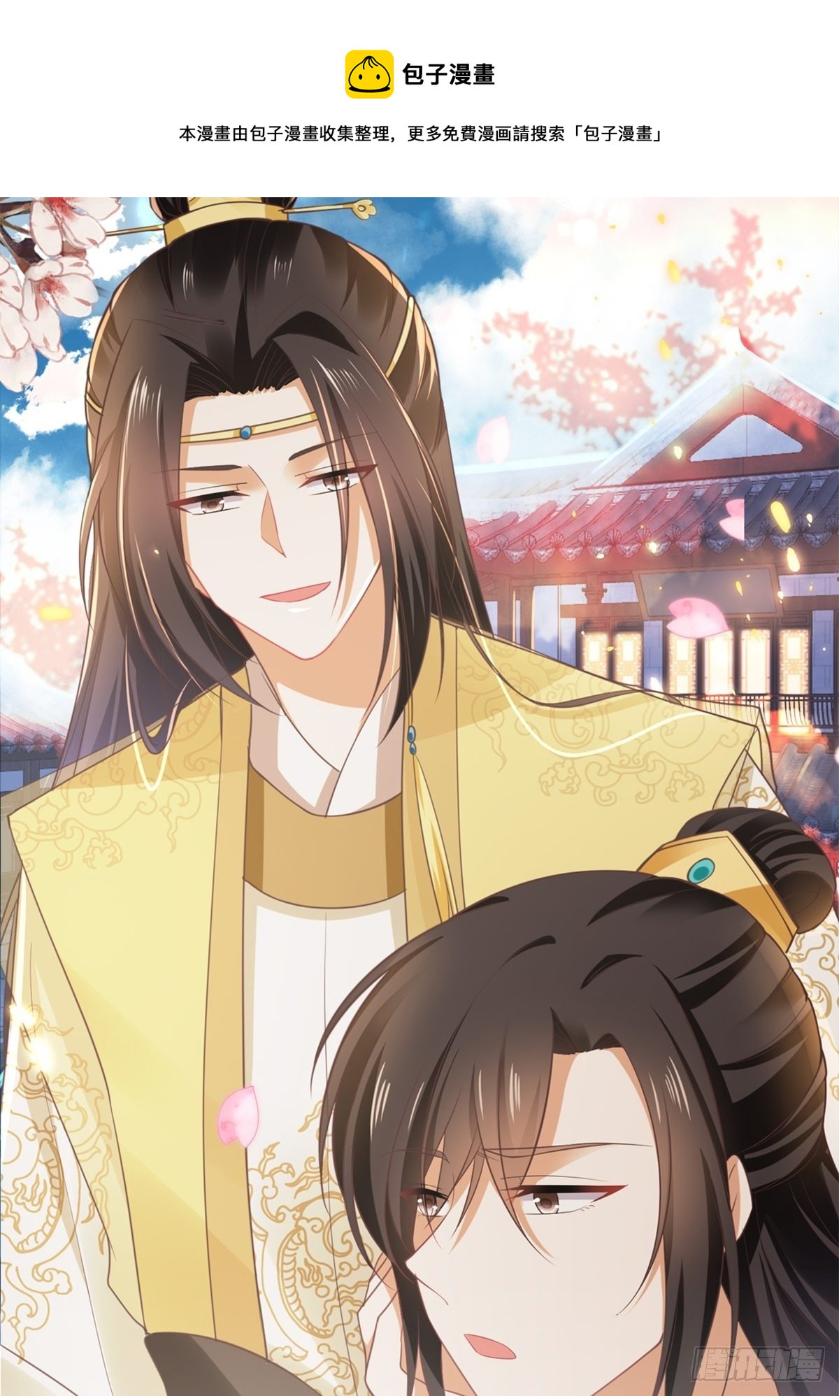 第48话 被&ldquo;美救英雄&rdquo;叶大哥(1/2)-第52话