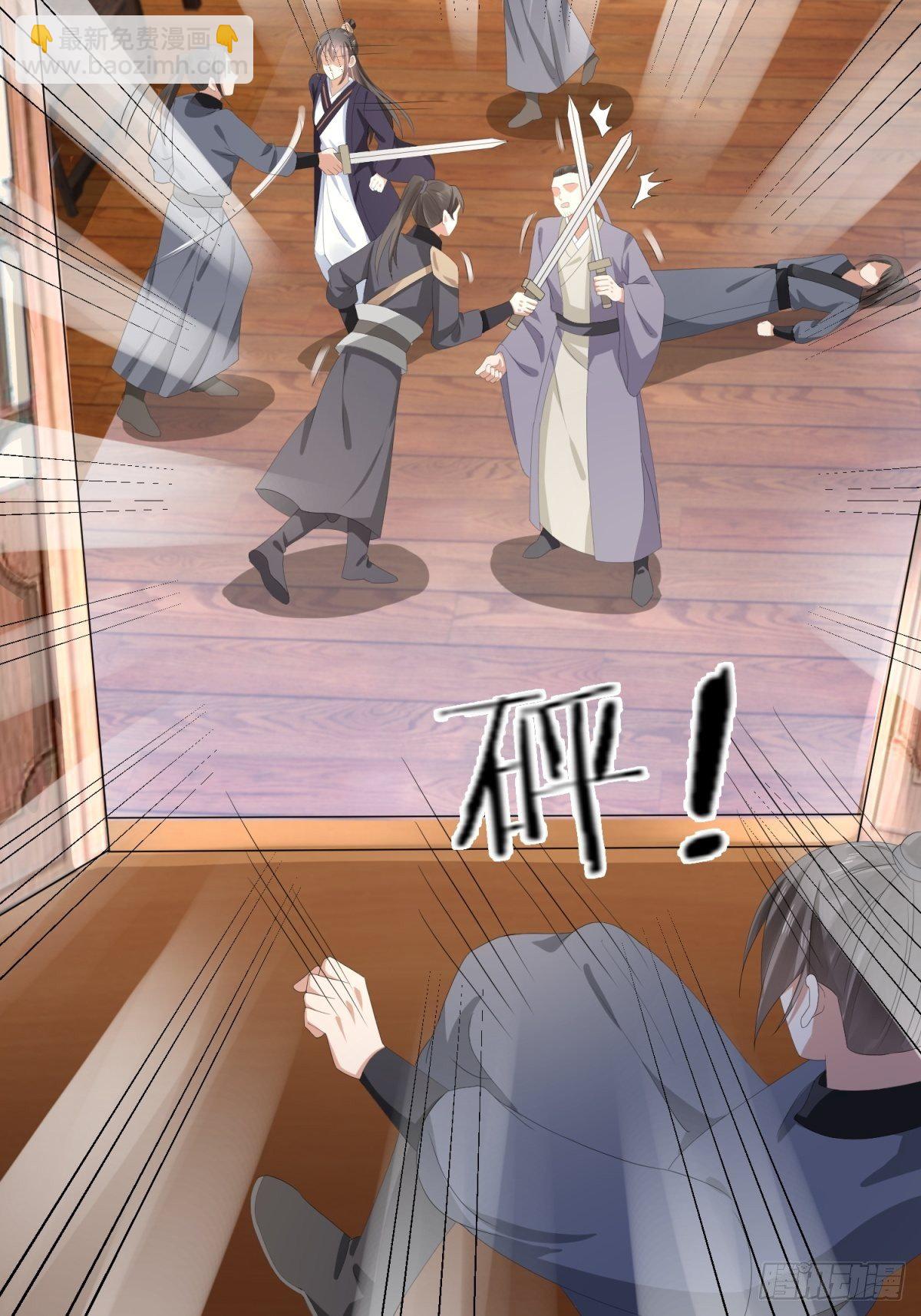 第48话 被&ldquo;美救英雄&rdquo;叶大哥(1/2)-第52话