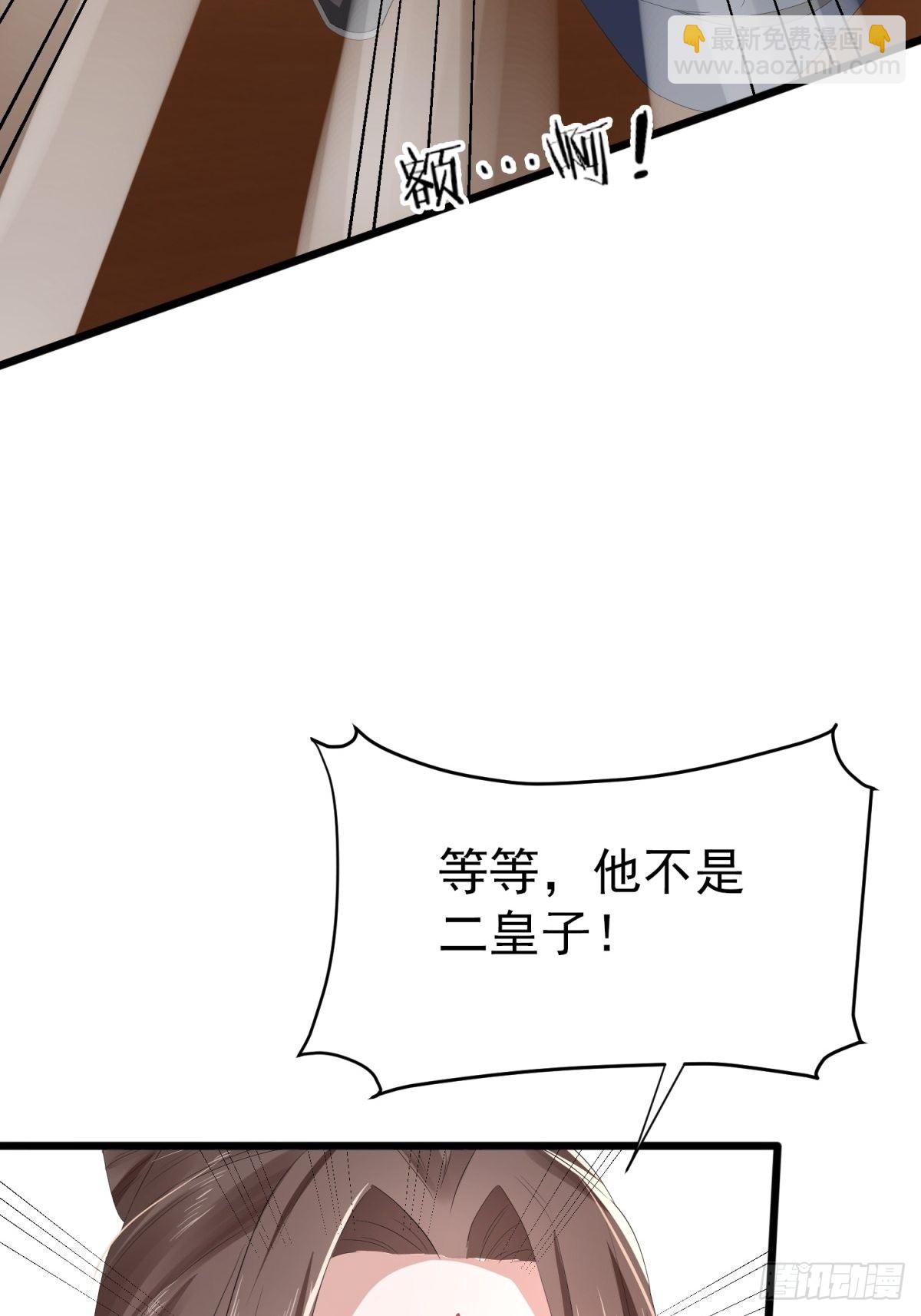 第48话 被&ldquo;美救英雄&rdquo;叶大哥(1/2)-第52话