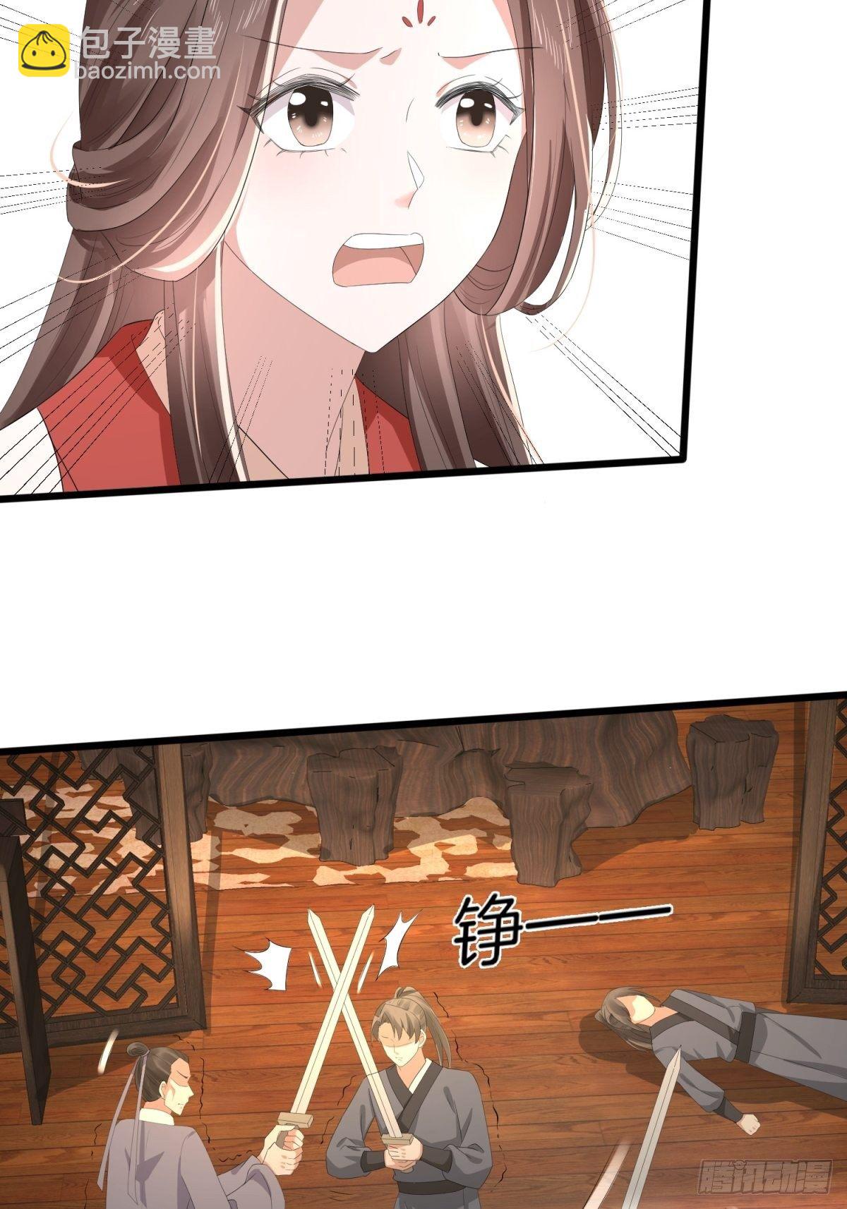 第48话 被&ldquo;美救英雄&rdquo;叶大哥(1/2)-第52话